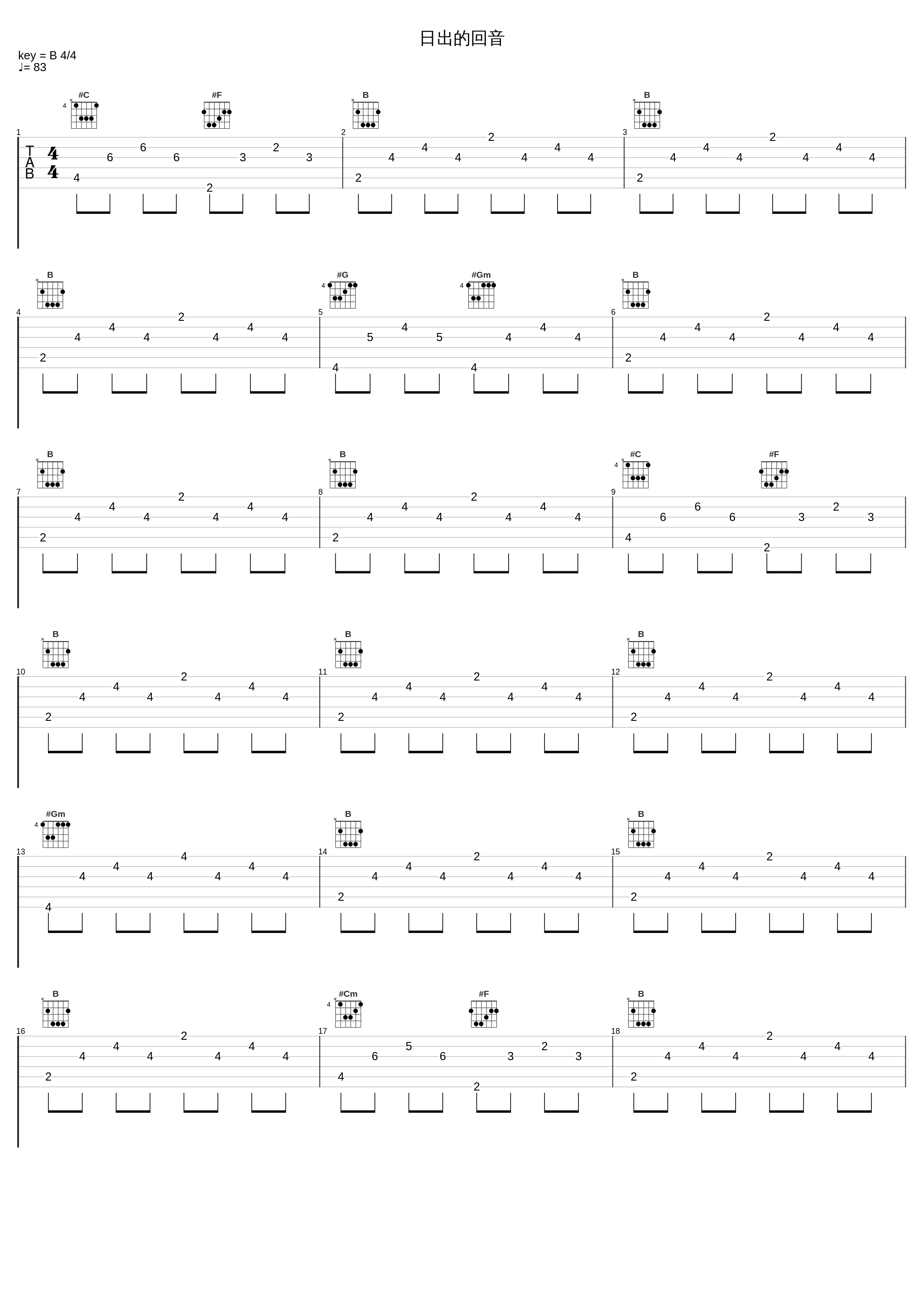 日出的回音_小潘潘_1