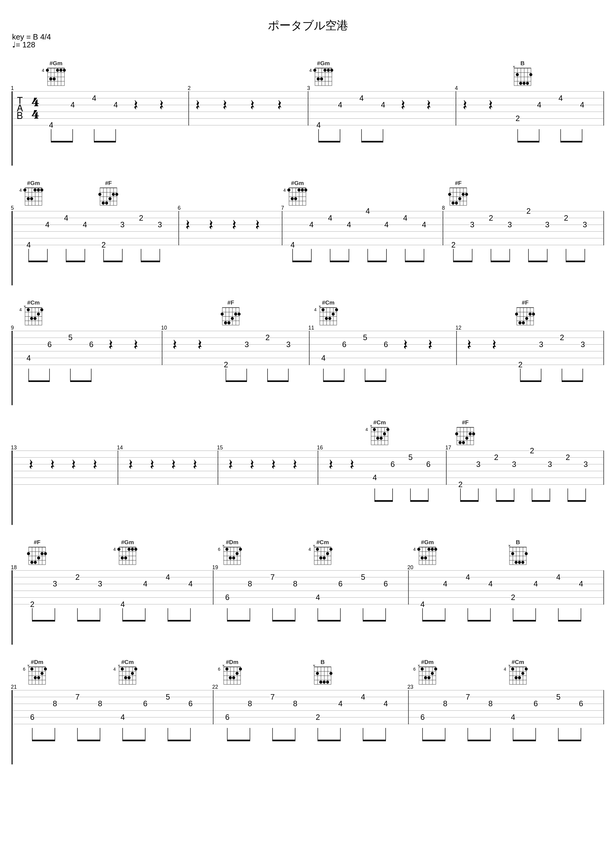 ポータブル空港_CAPSULE_1