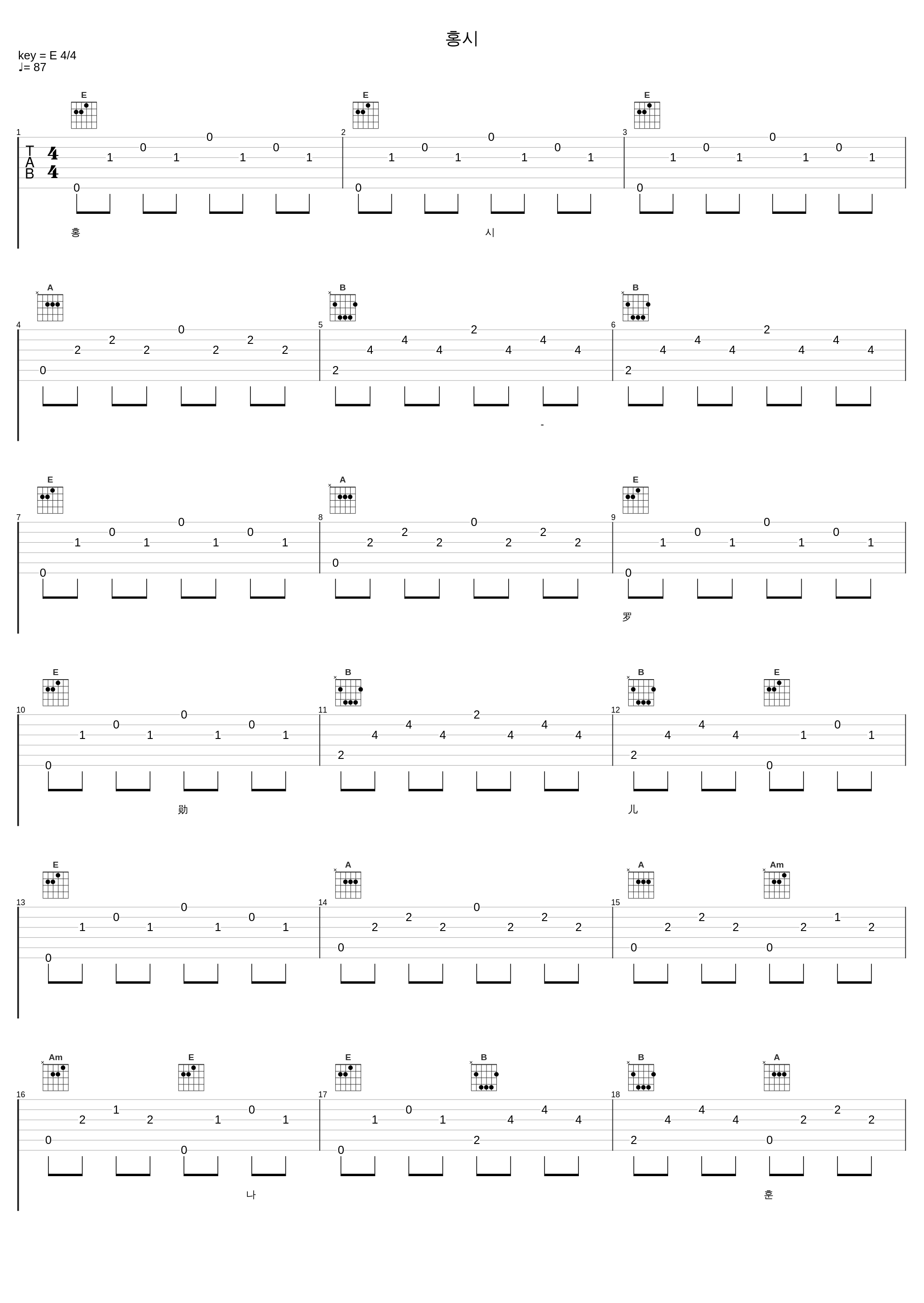 홍시_罗勋儿_1