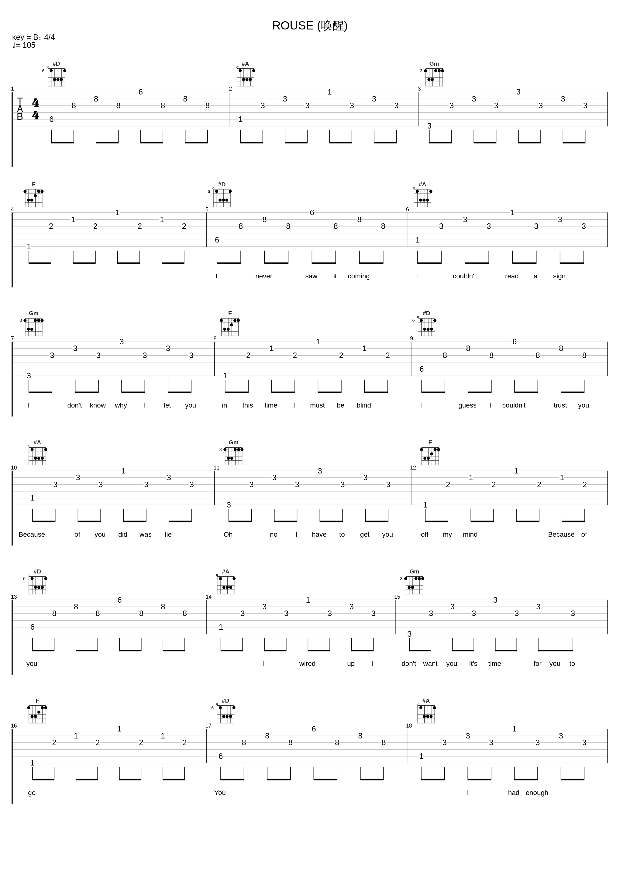 ROUSE (唤醒)_齐奕同,董子龙,M&K,Taisheng Music_1