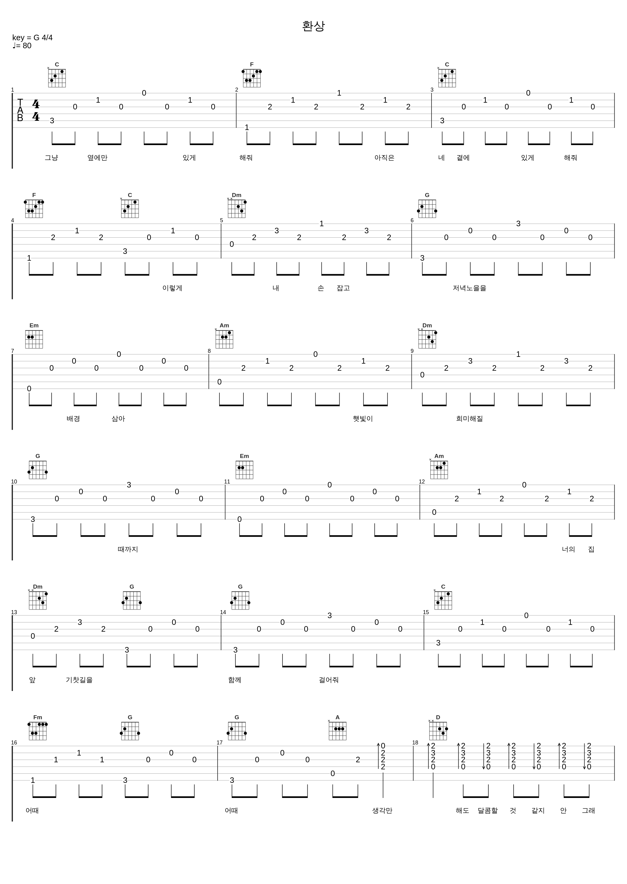 환상_msftz (미스피츠)_1