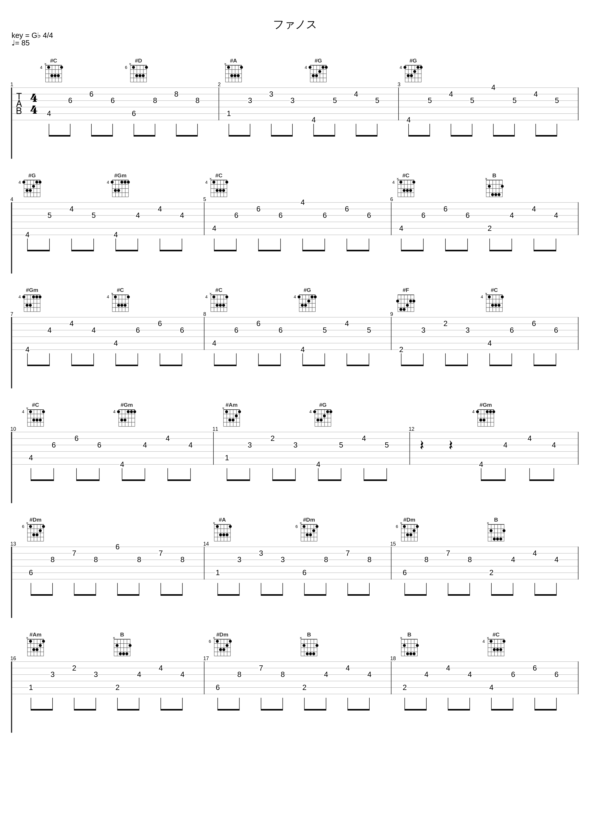 ファノス_eufonius_1