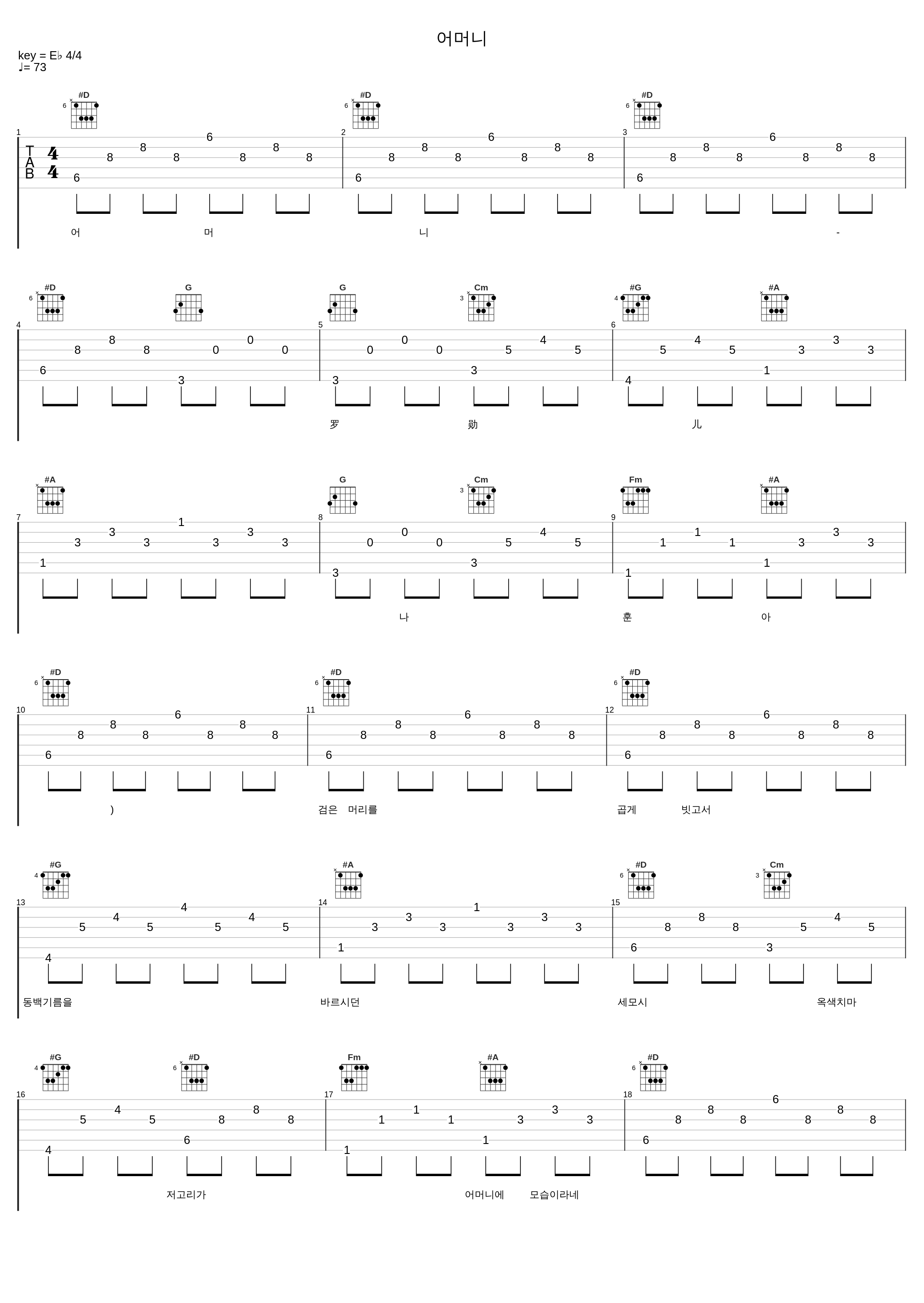 어머니_罗勋儿_1