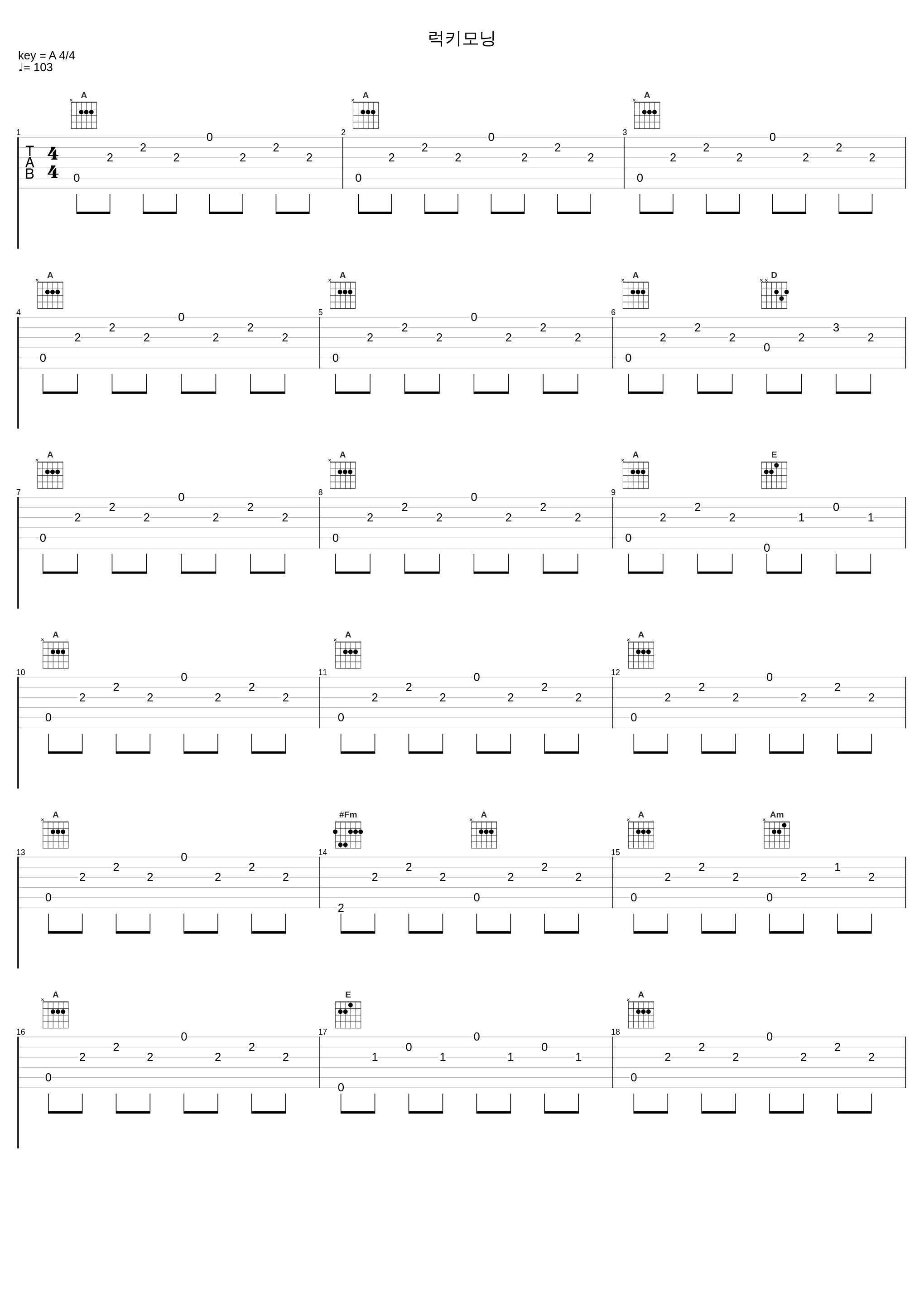 럭키모닝_罗勋儿,원중_1