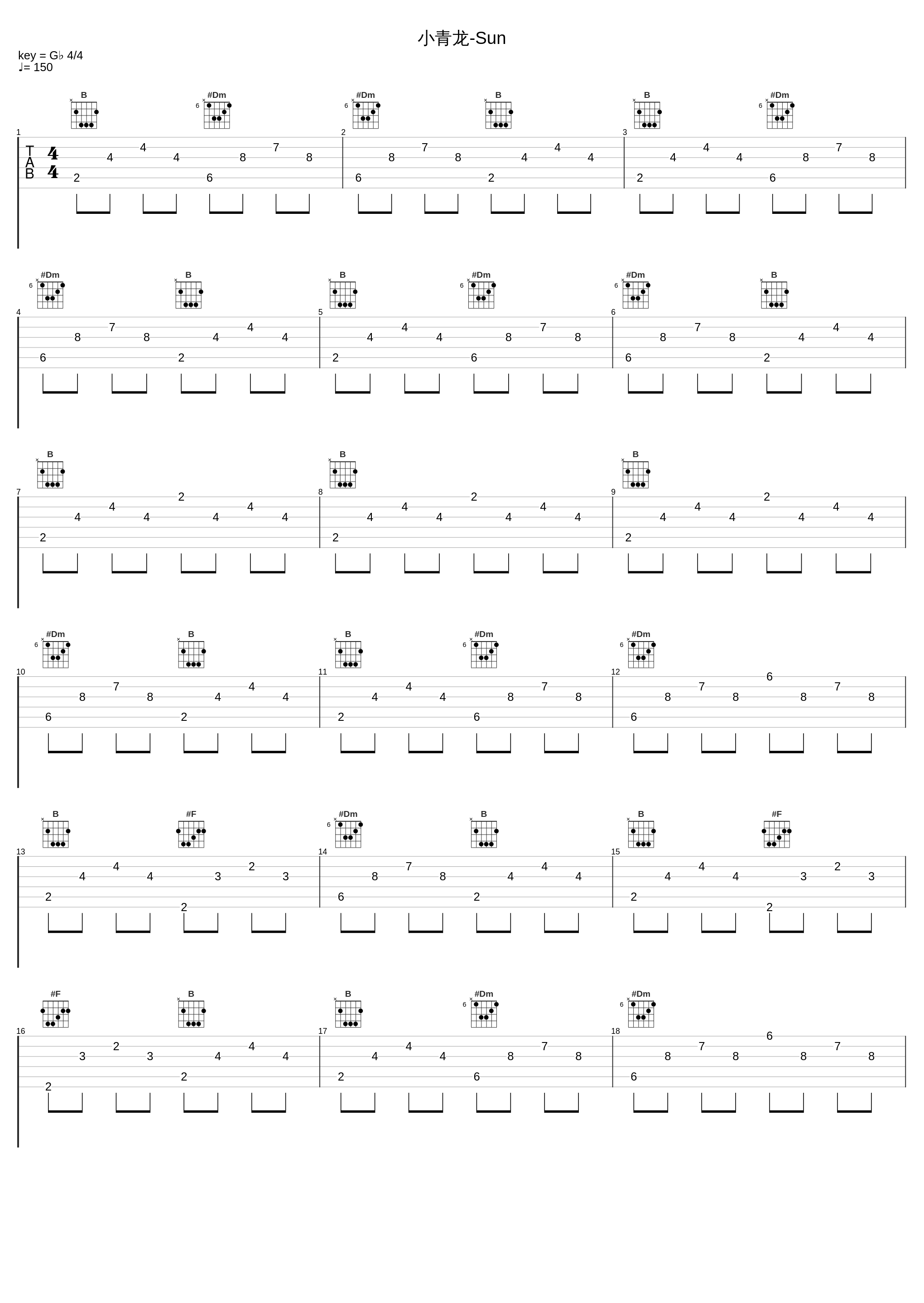 小青龙-Sun_跳跳虎Tanvik,小青龙_1