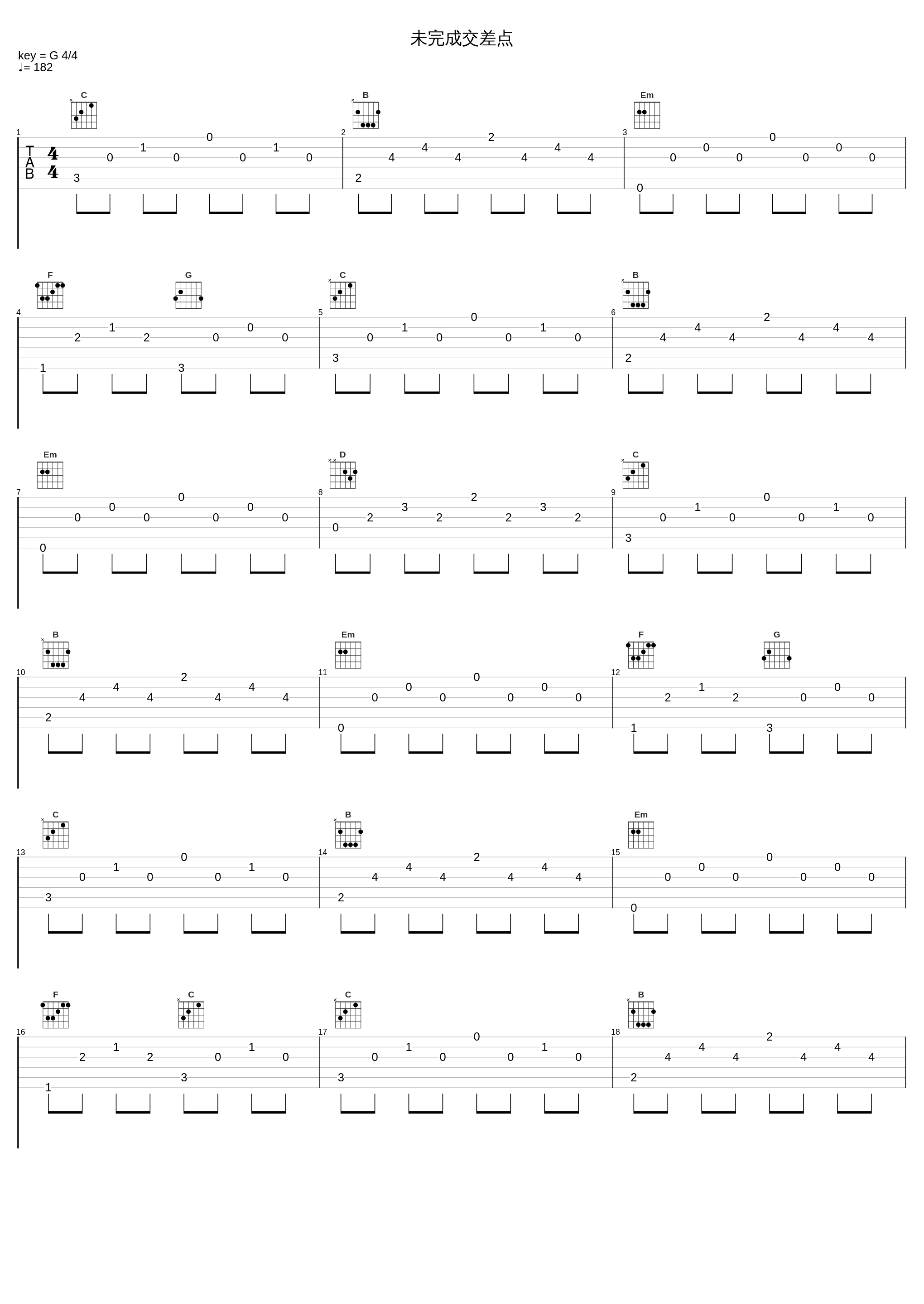 未完成交差点_Bassy_1