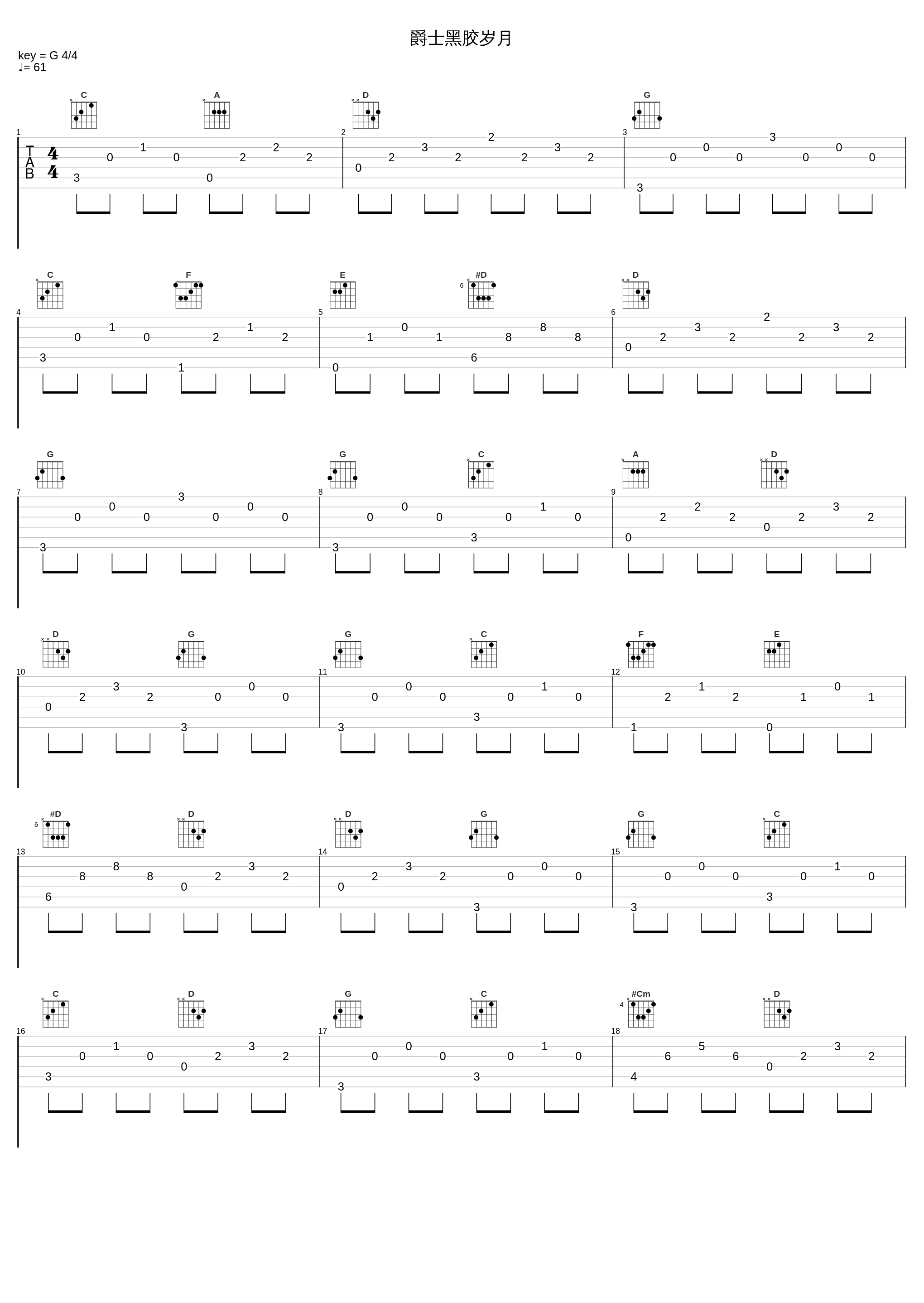 爵士黑胶岁月_于水元_1