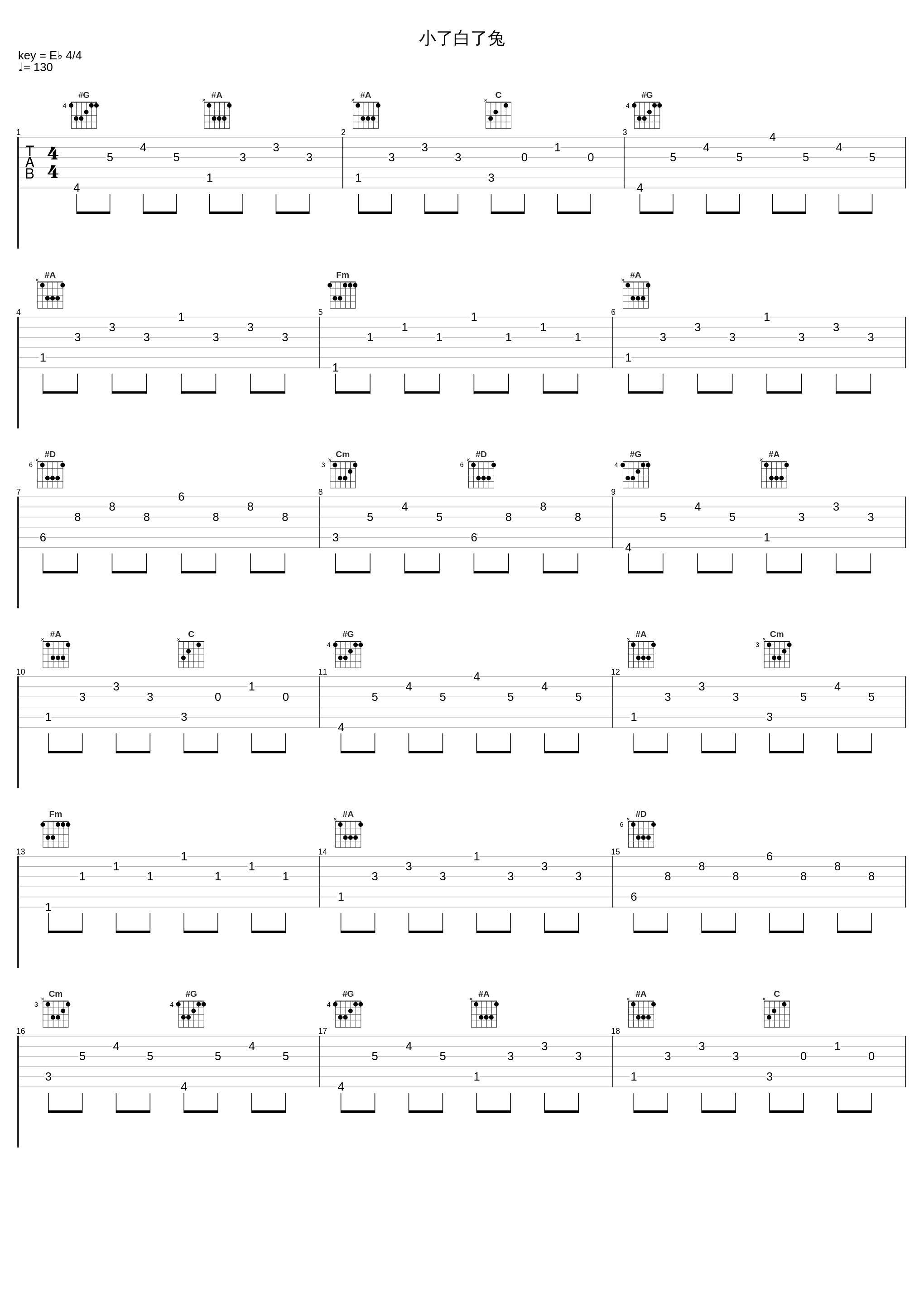 小了白了兔_小潘潘_1