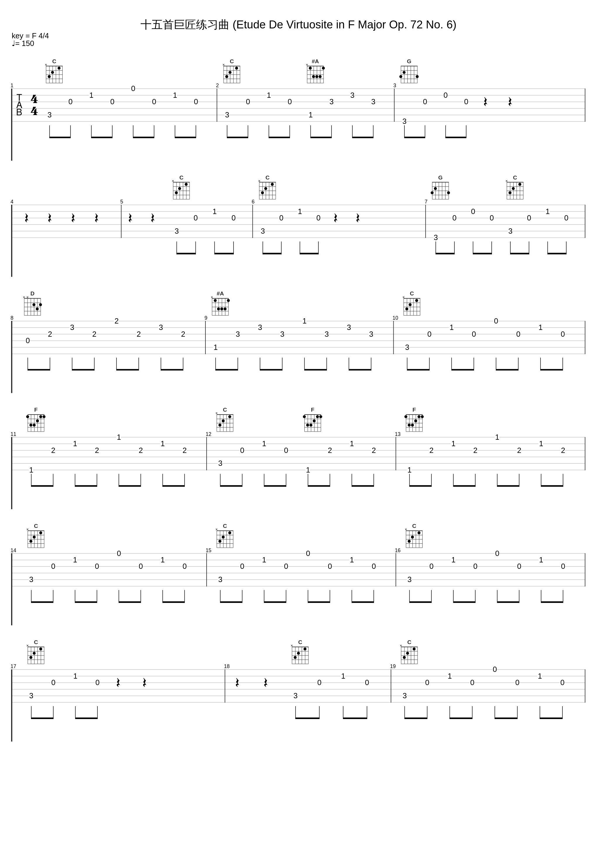 十五首巨匠练习曲 (Etude De Virtuosite in F Major Op. 72 No. 6)_李云迪_1