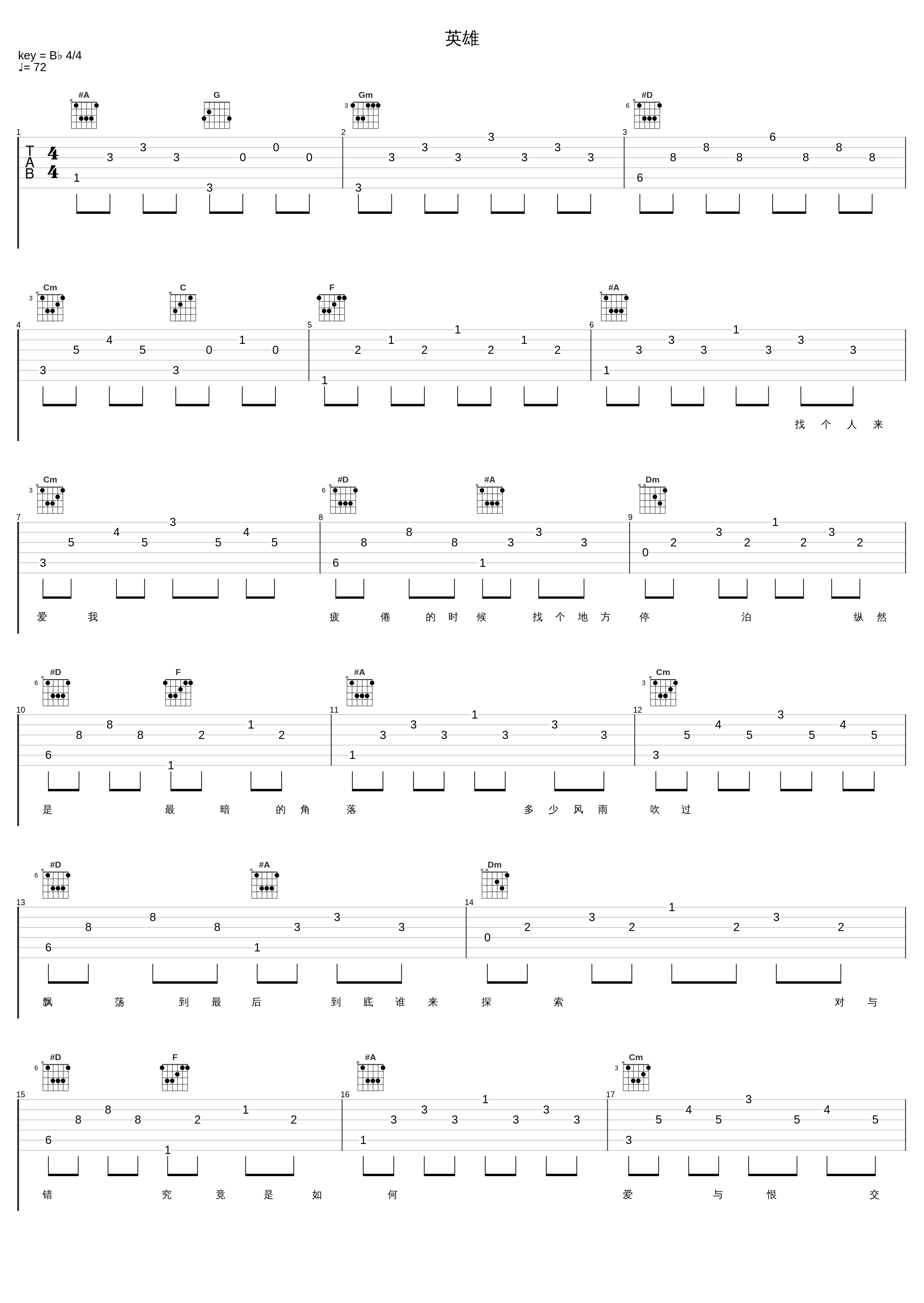 英雄_迪克牛仔_1