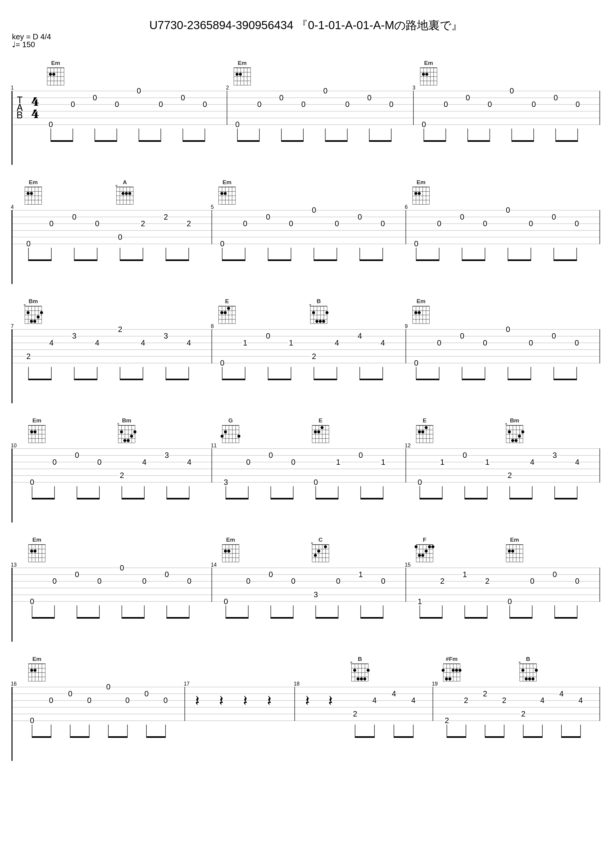 U7730-2365894-390956434 『0-1-01-A-01-A-Mの路地裏で』_凋叶棕_1