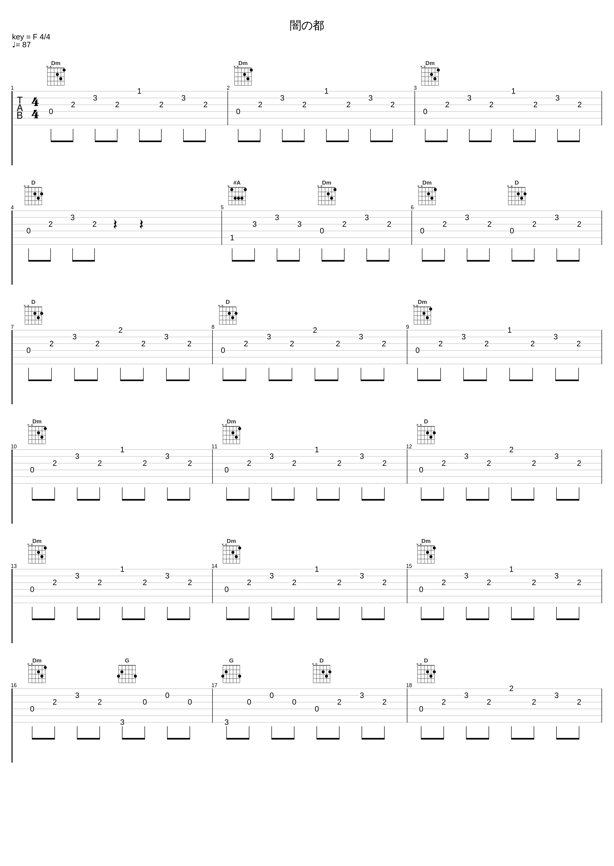 闇の都_梅林茂_1