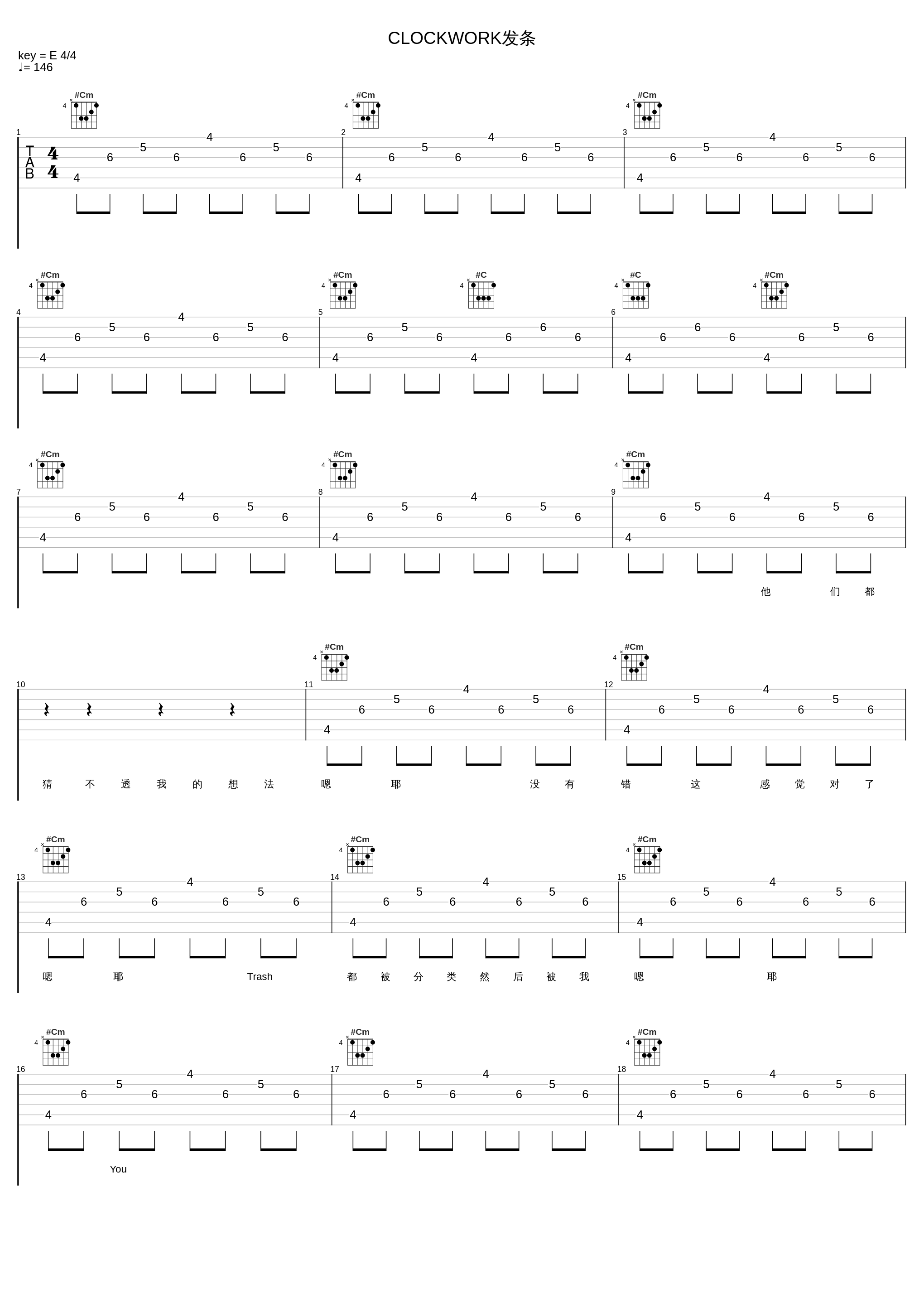 CLOCKWORK发条_CLOCKWORK,仰昭光,SOOVA,周凯翔_1