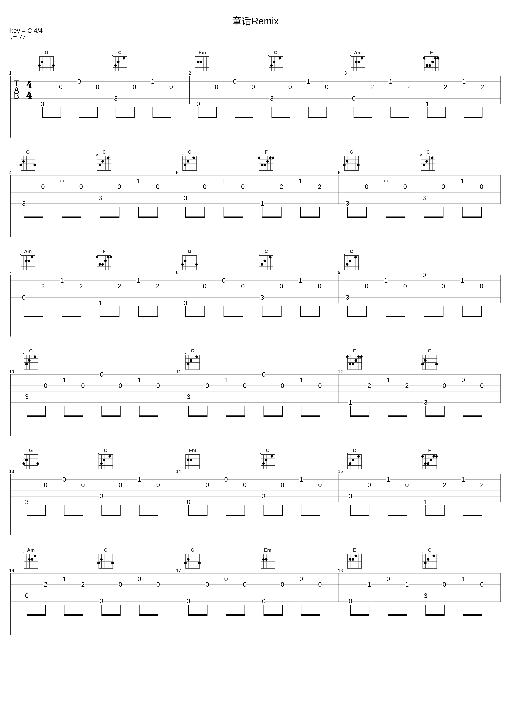 童话Remix_冯启航,舒雯予,付晶_1