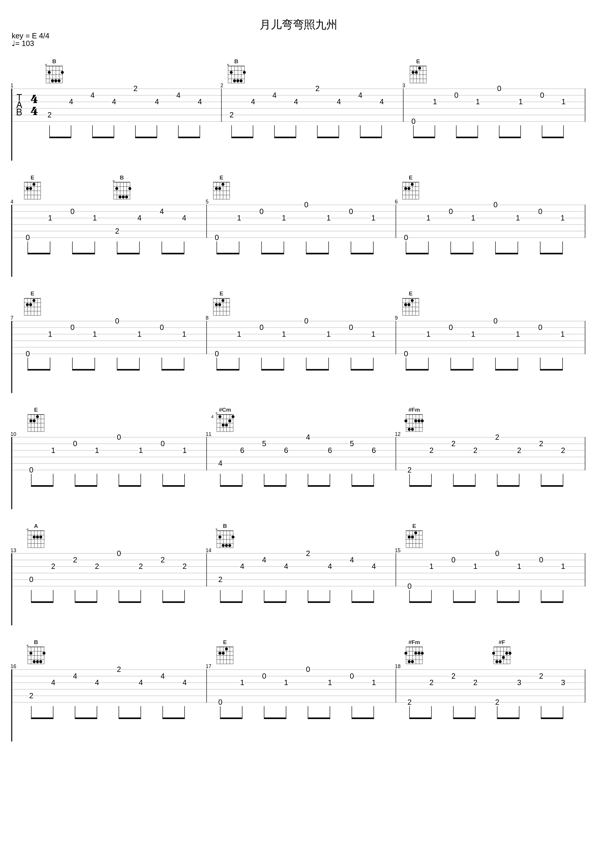 月儿弯弯照九州_周璇_1
