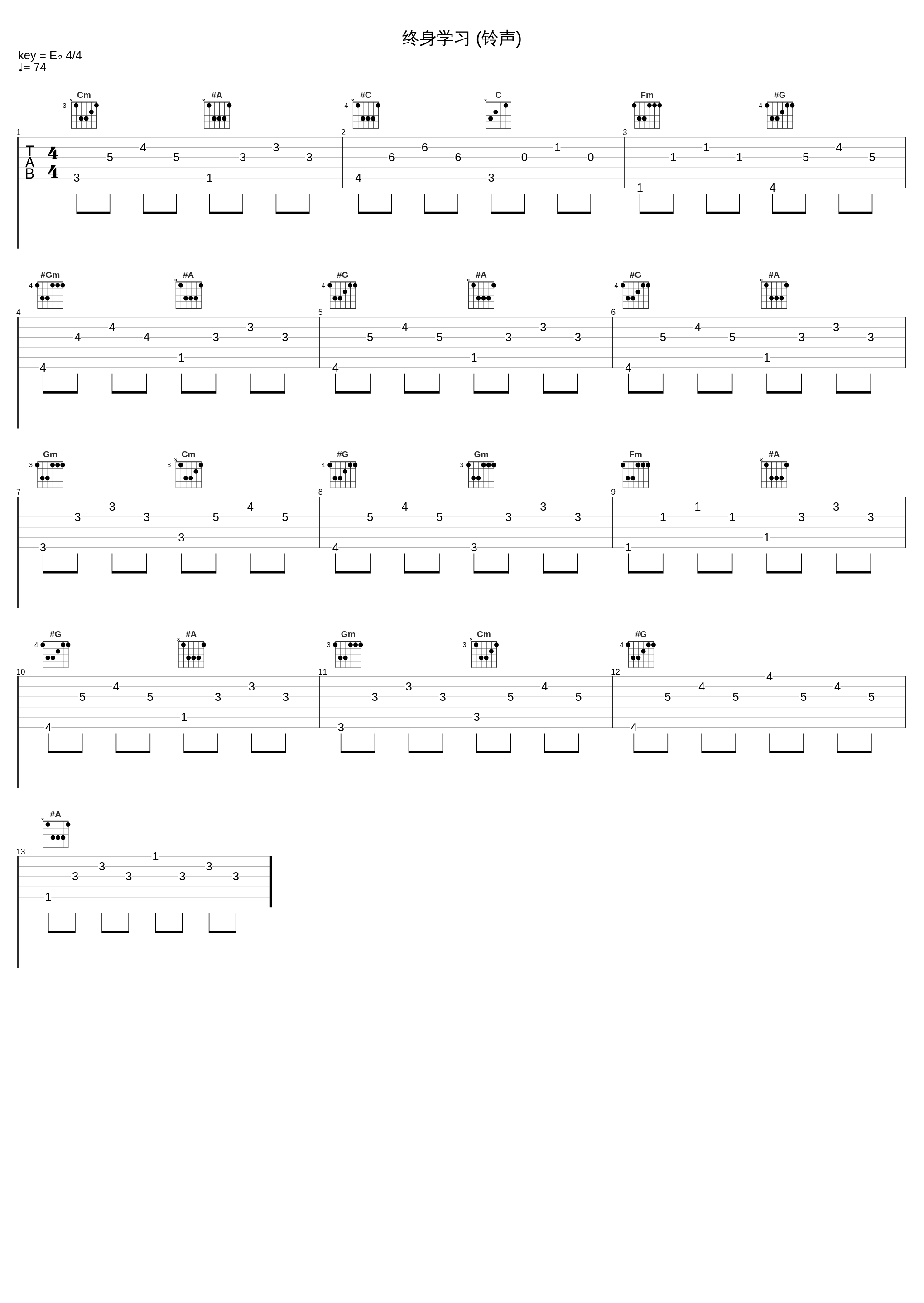 终身学习 (铃声)_郑融_1