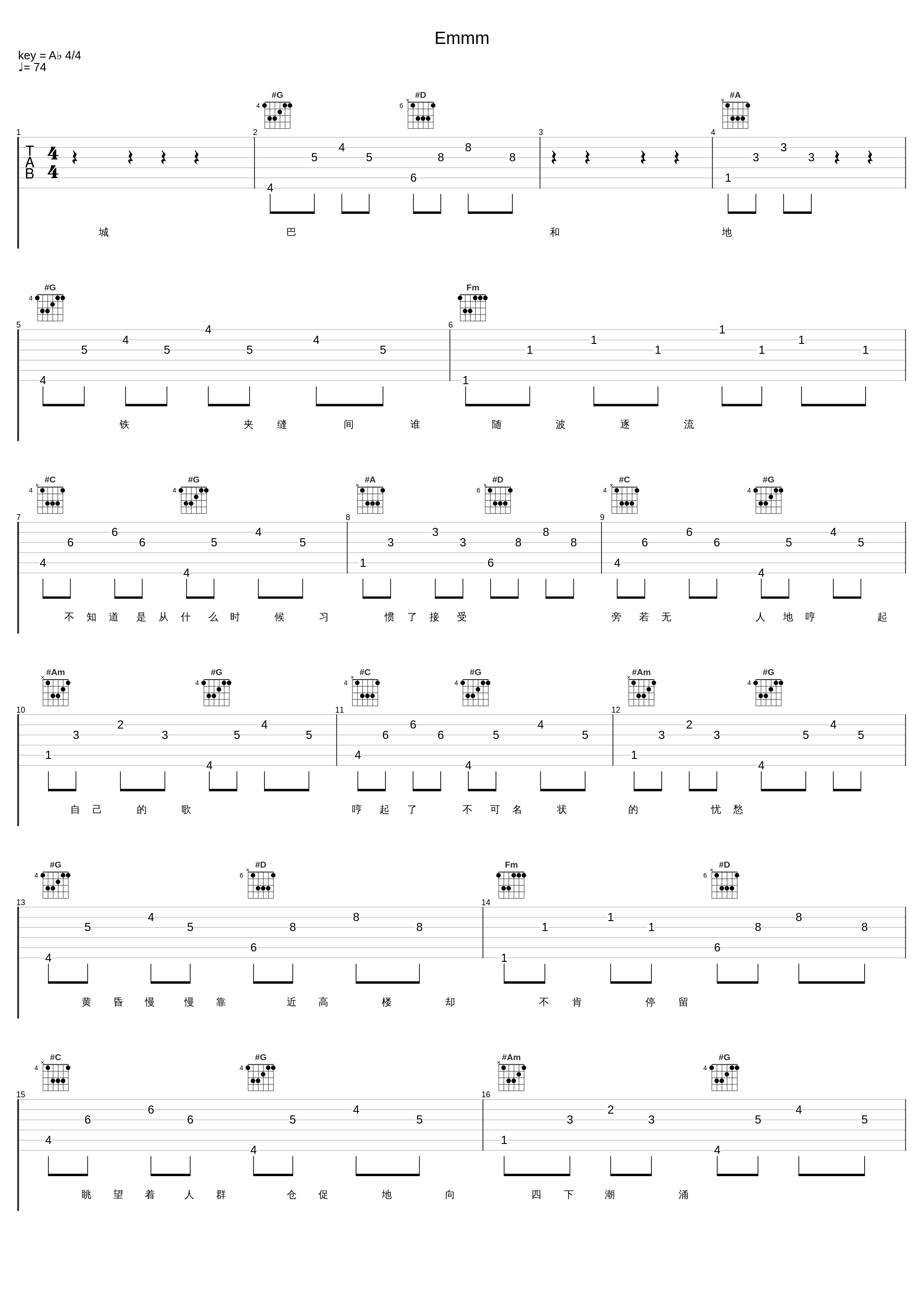 Emmm_银临_1