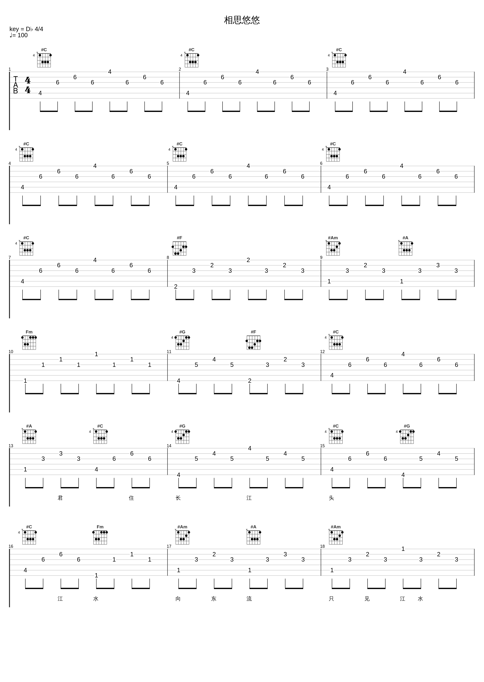 相思悠悠_龙飘飘,罗宾_1