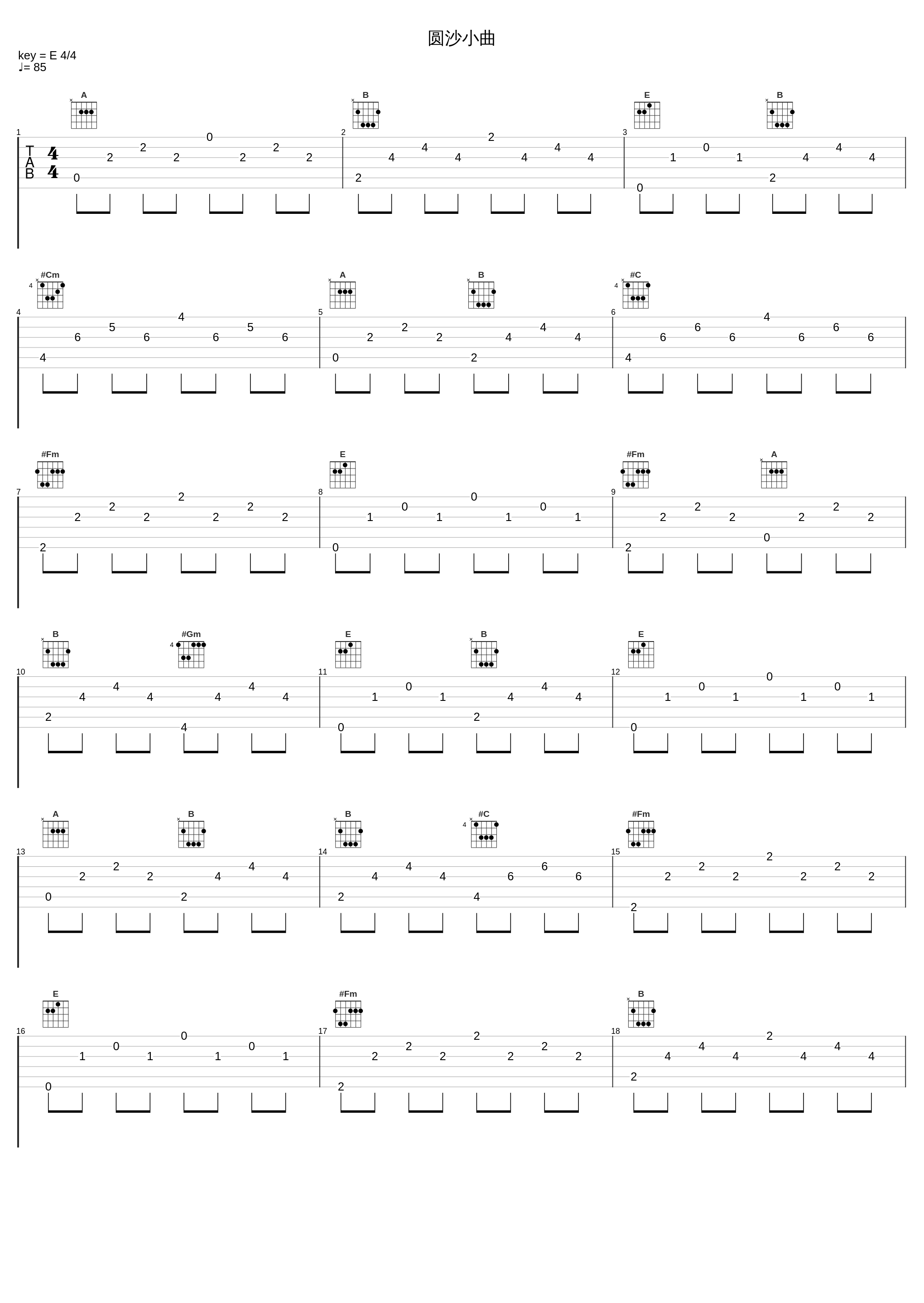 圆沙小曲_小潘潘_1