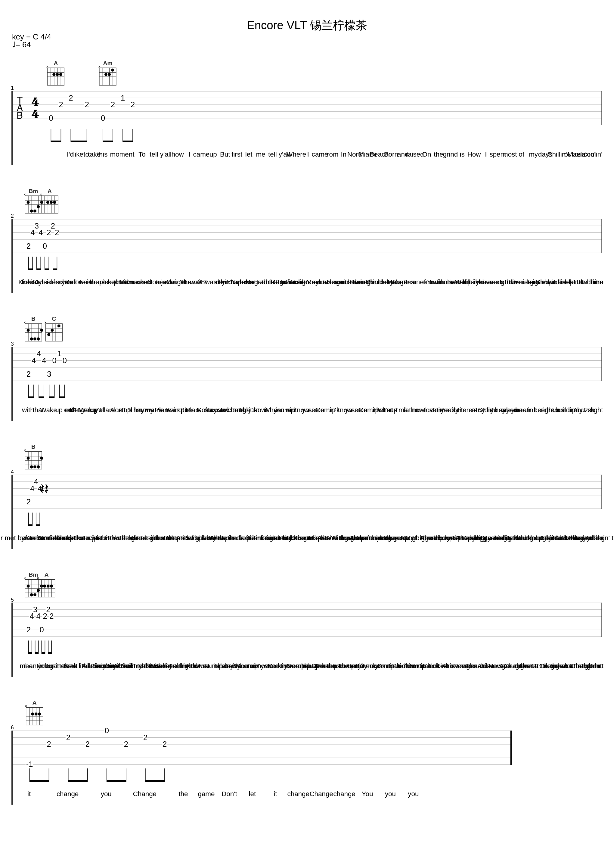 Encore VLT 锡兰柠檬茶_欧阳靖_1