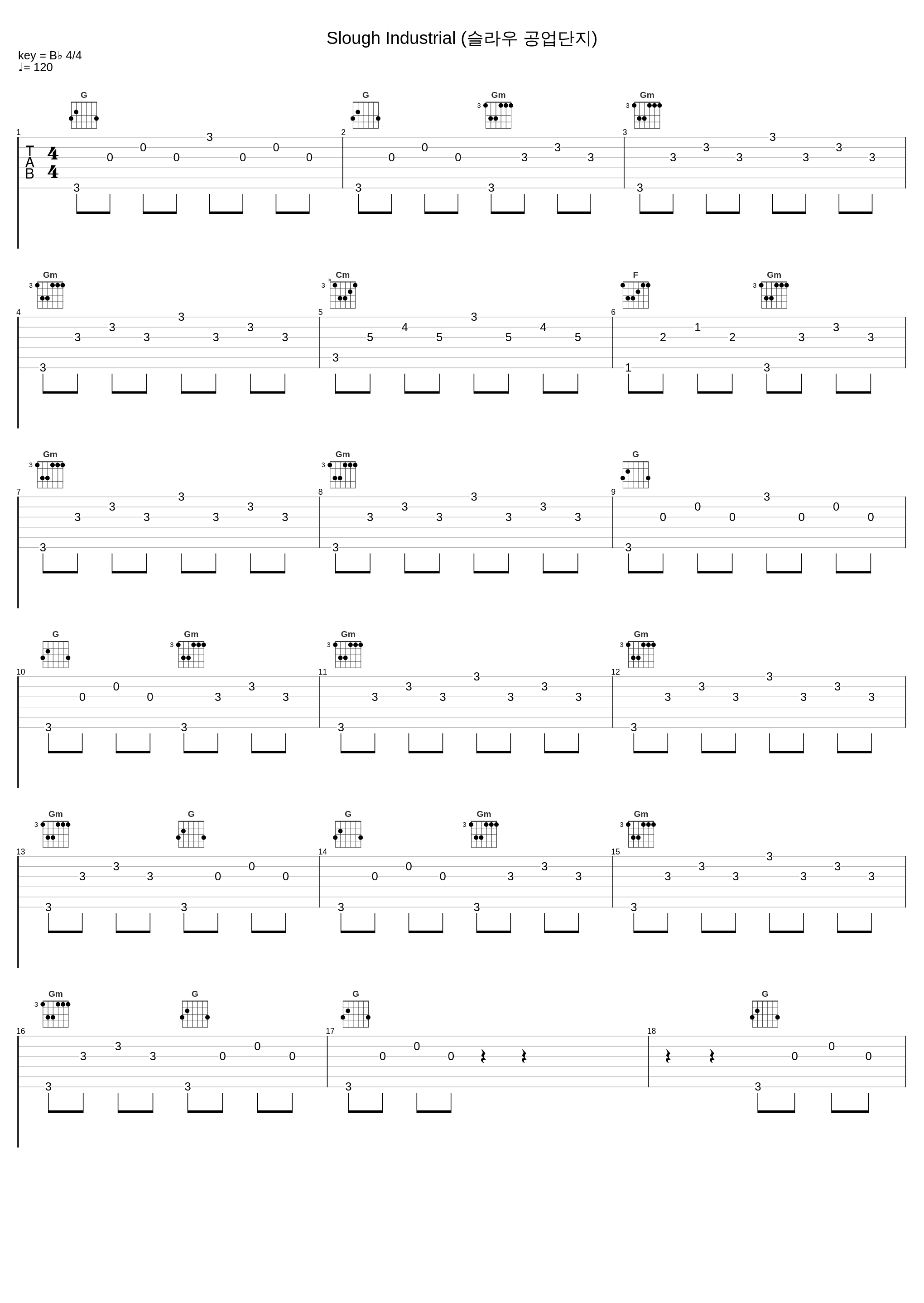 Slough Industrial (슬라우 공업단지)_郑英杰_1