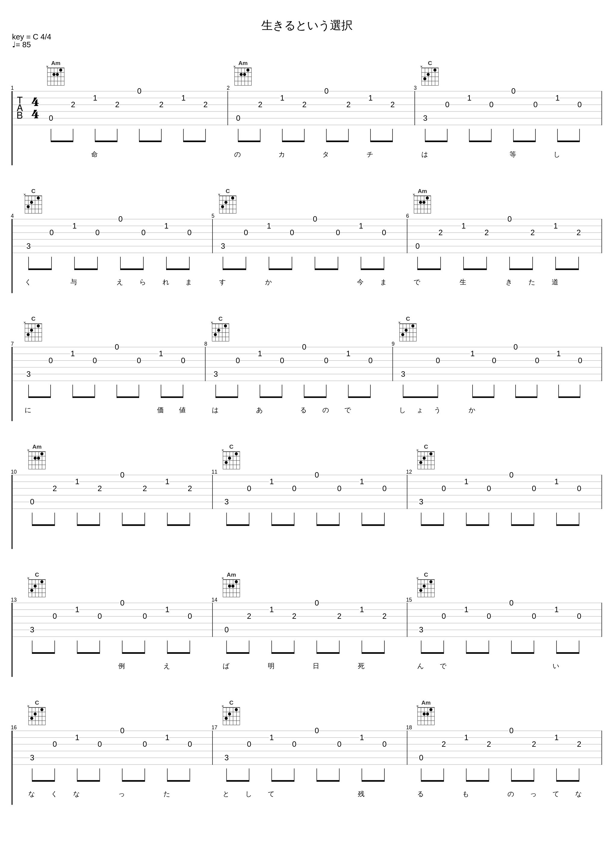 生きるという選択_IA_1