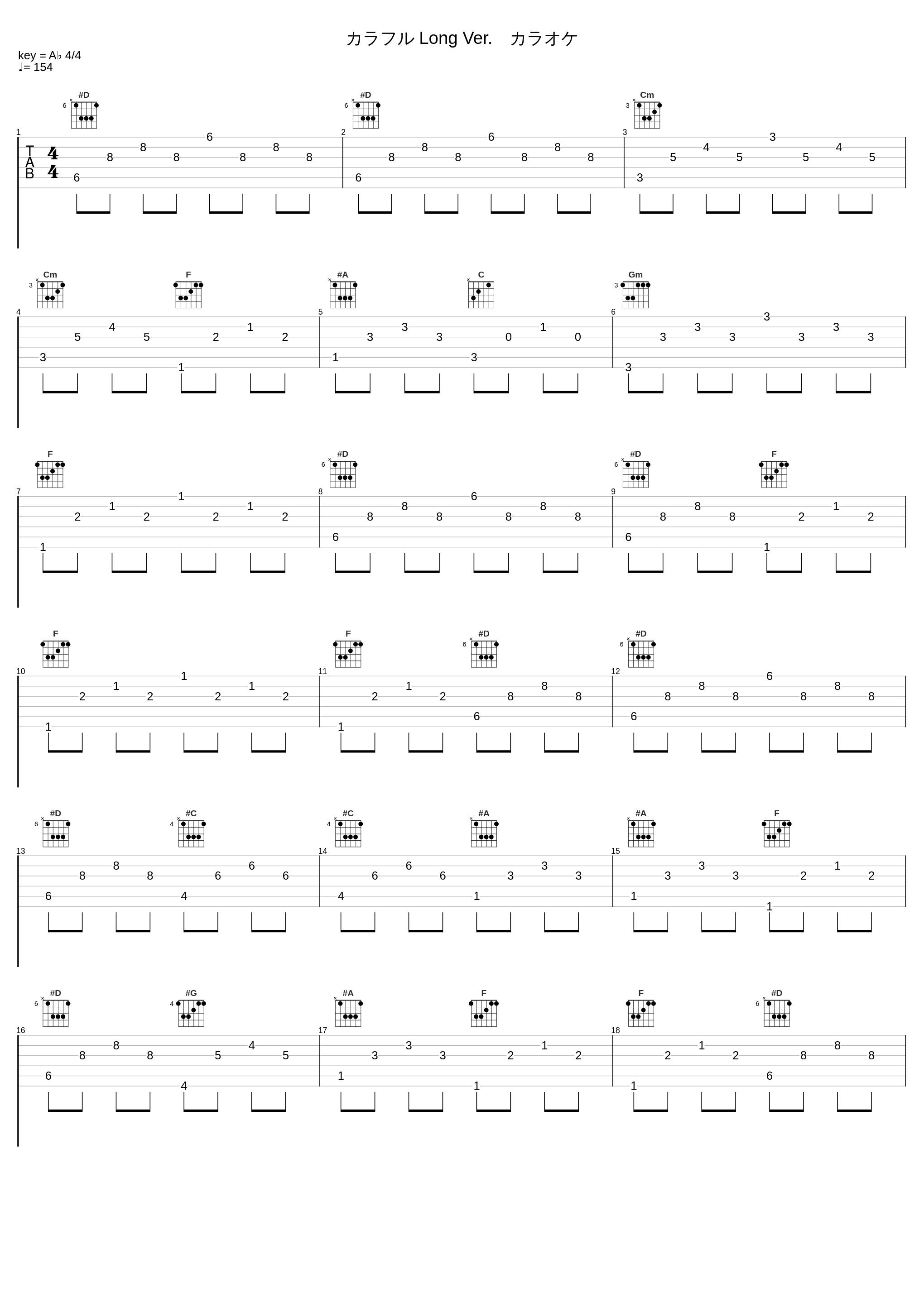 カラフル Long Ver.　カラオケ_Duca_1