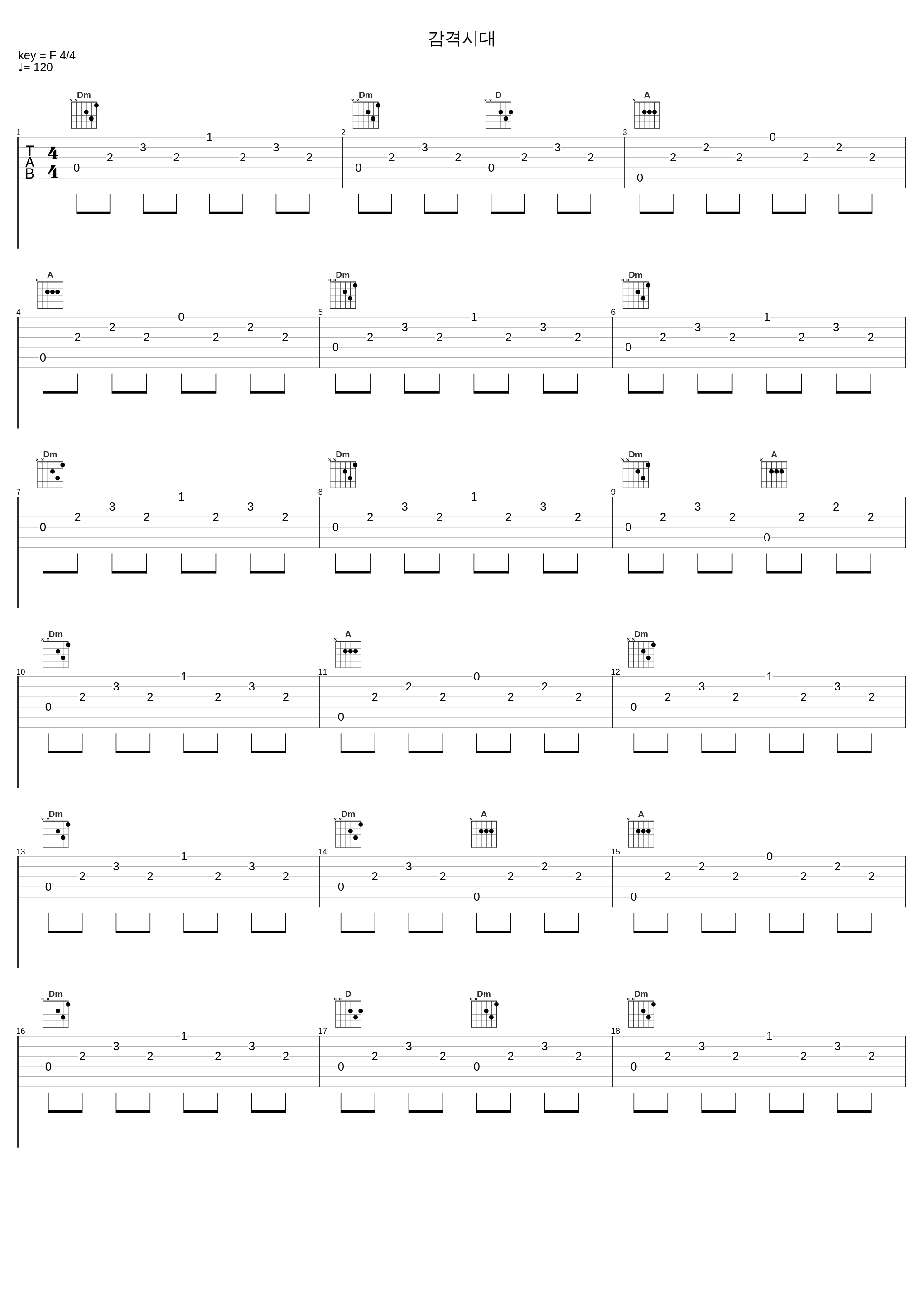 감격시대_罗勋儿_1