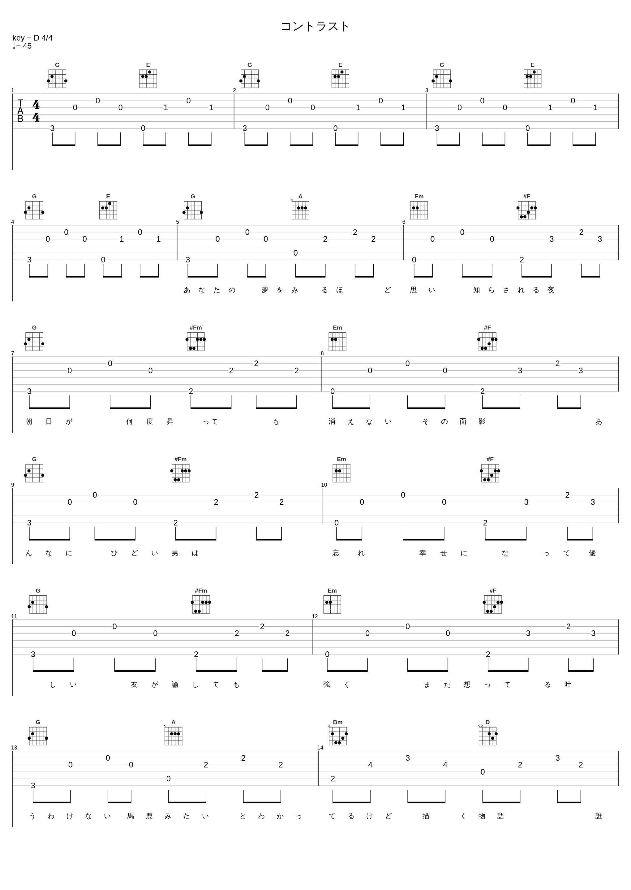 コントラスト_Ms.OOJA_1