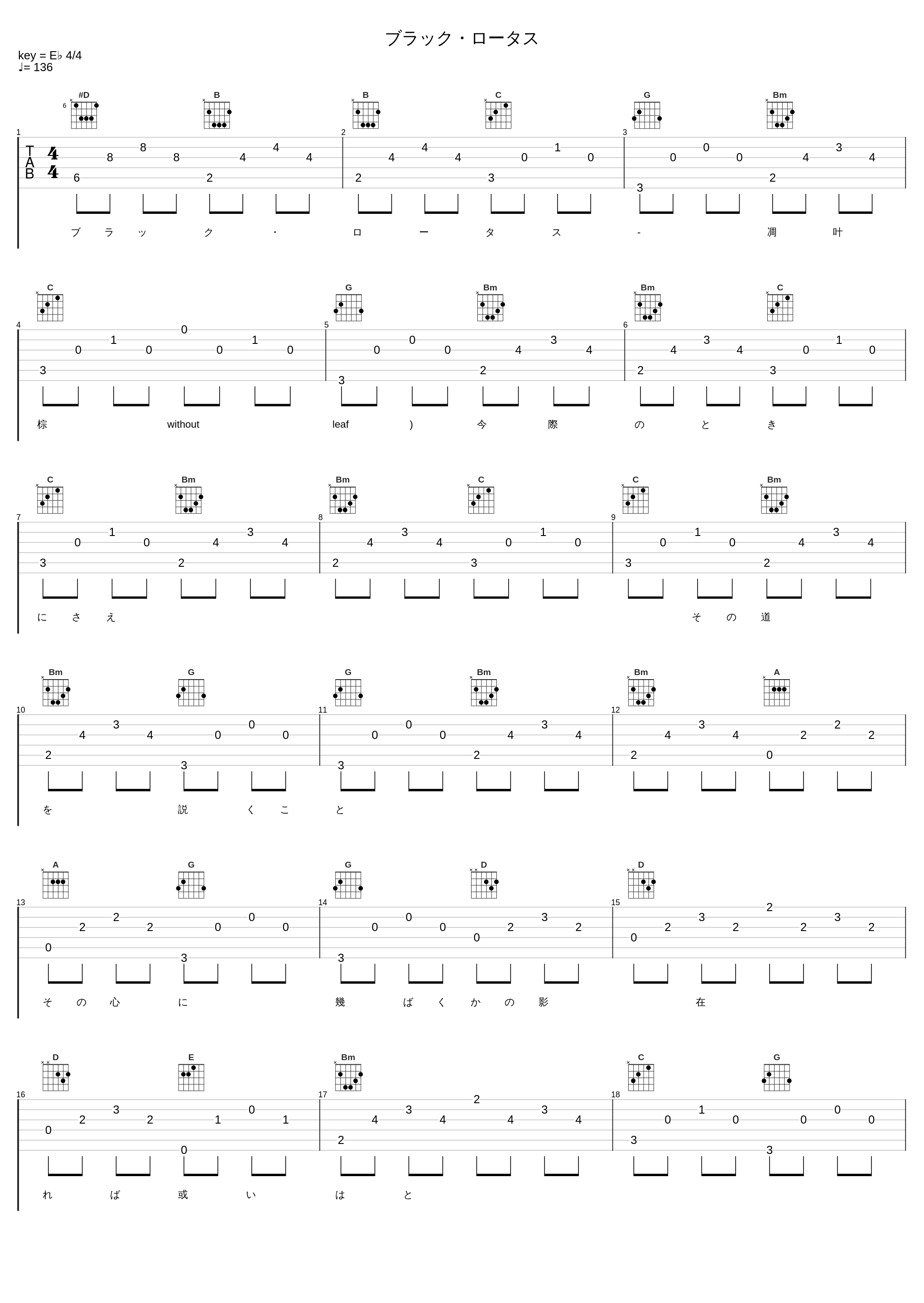 ブラック・ロータス_凋叶棕_1