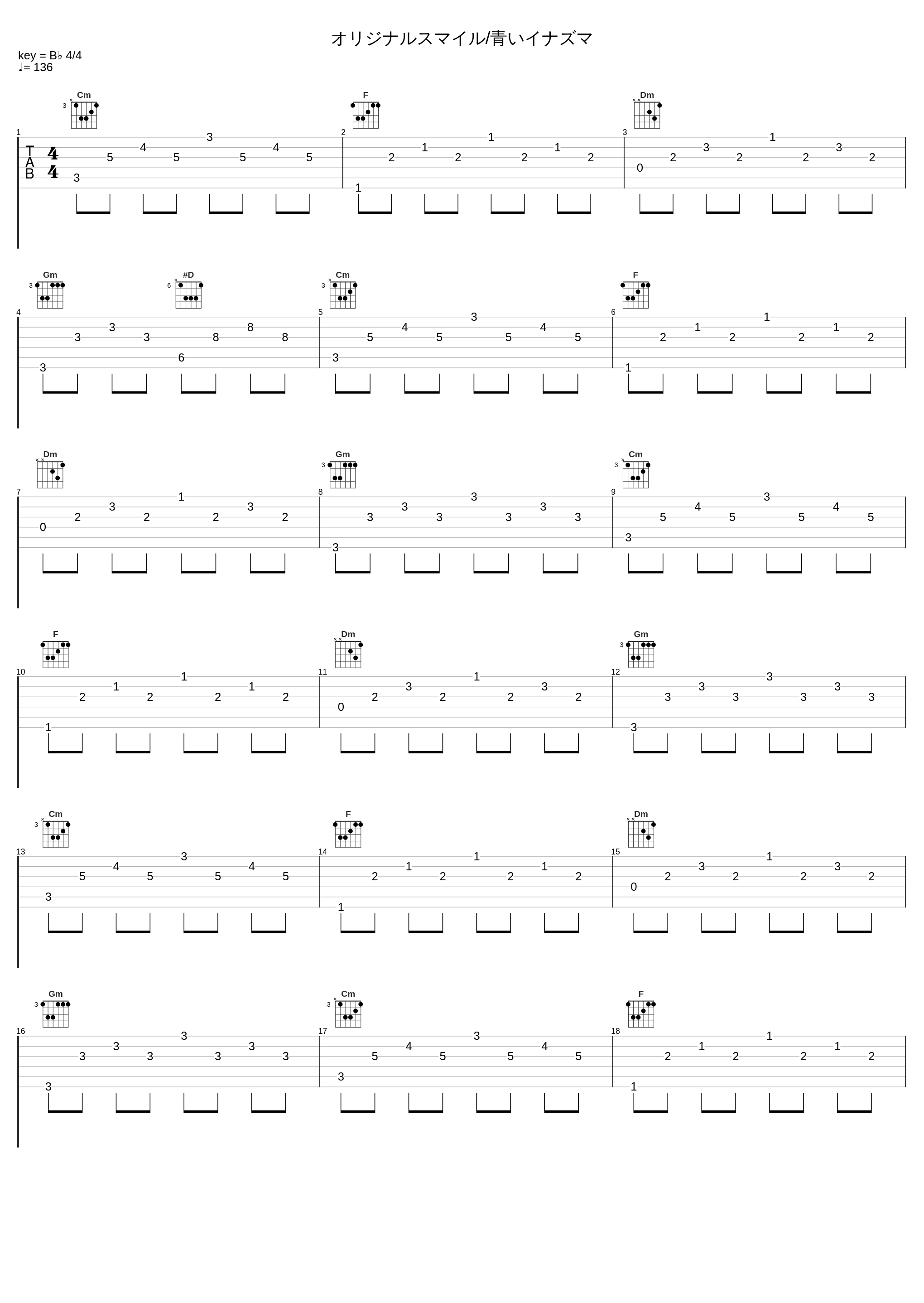 オリジナルスマイル/青いイナズマ_SMAP_1