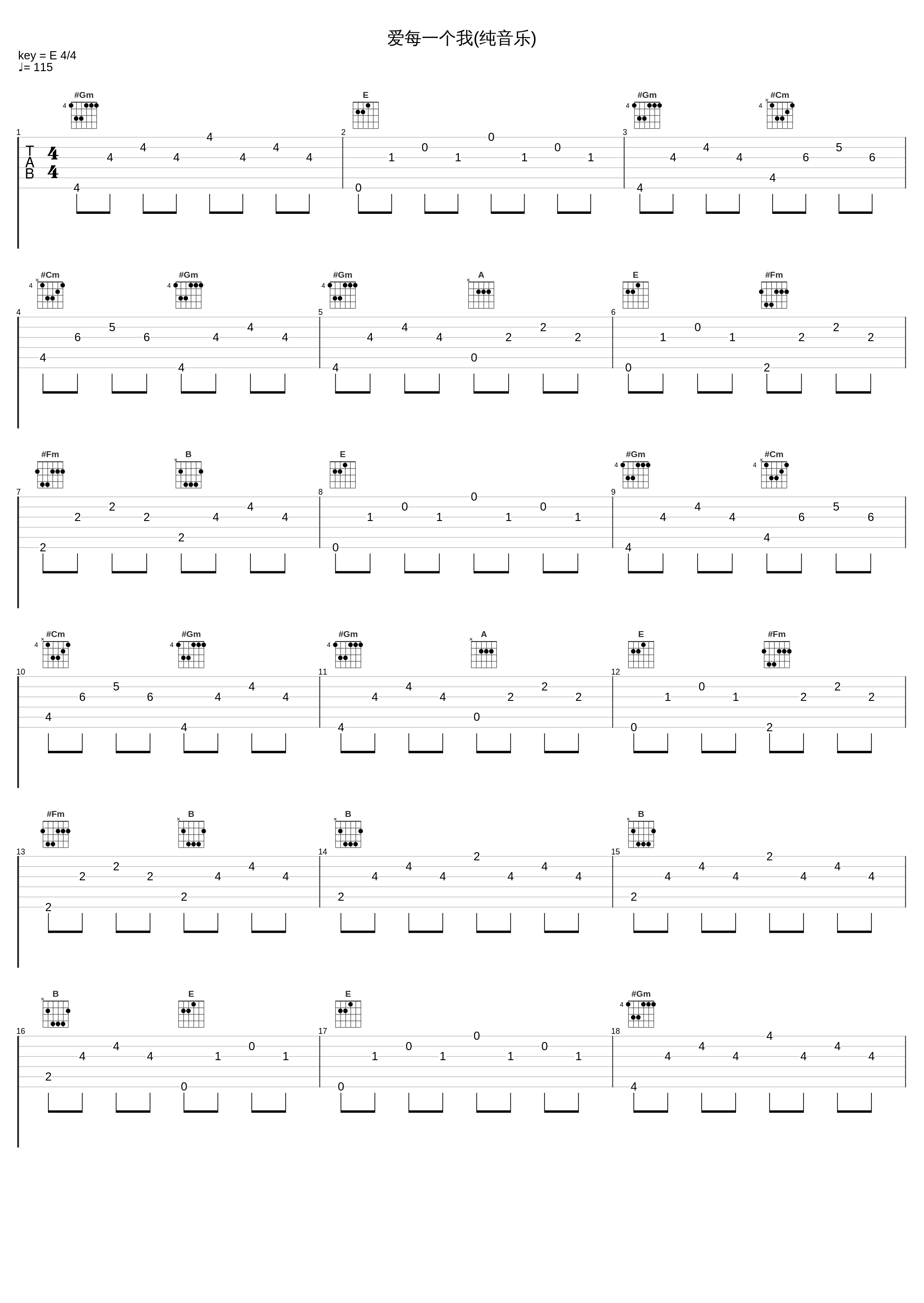 爱每一个我(纯音乐)_满文军_1