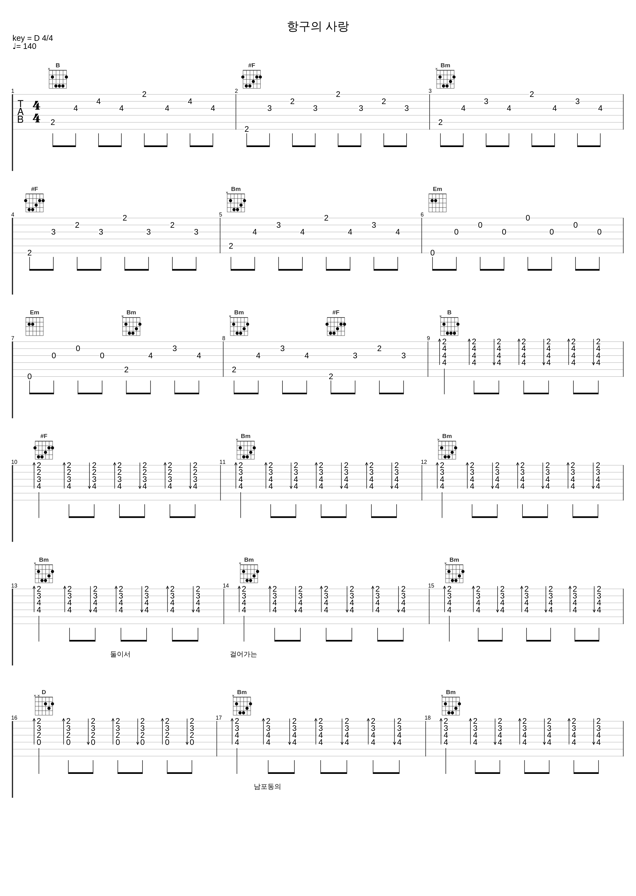 항구의 사랑_周炫美,罗勋儿_1