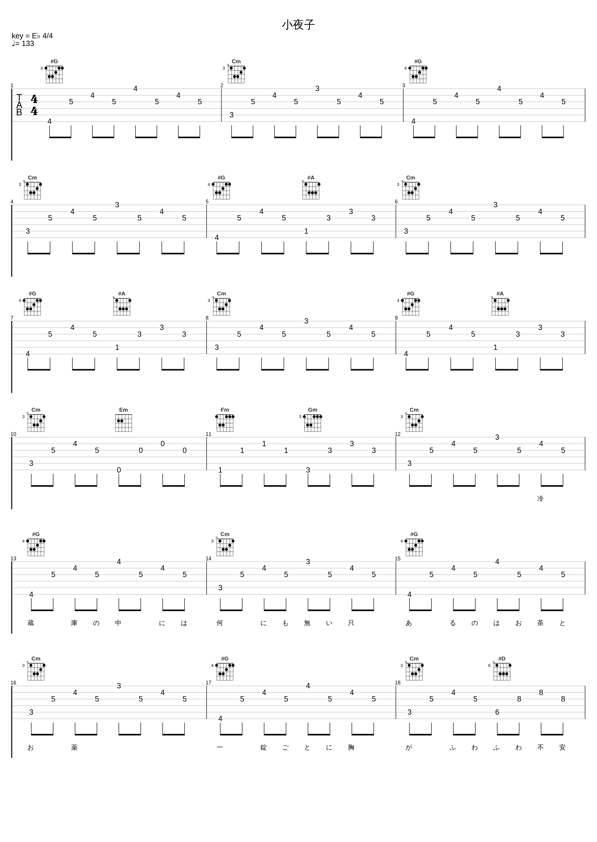 小夜子_MikitoP_1