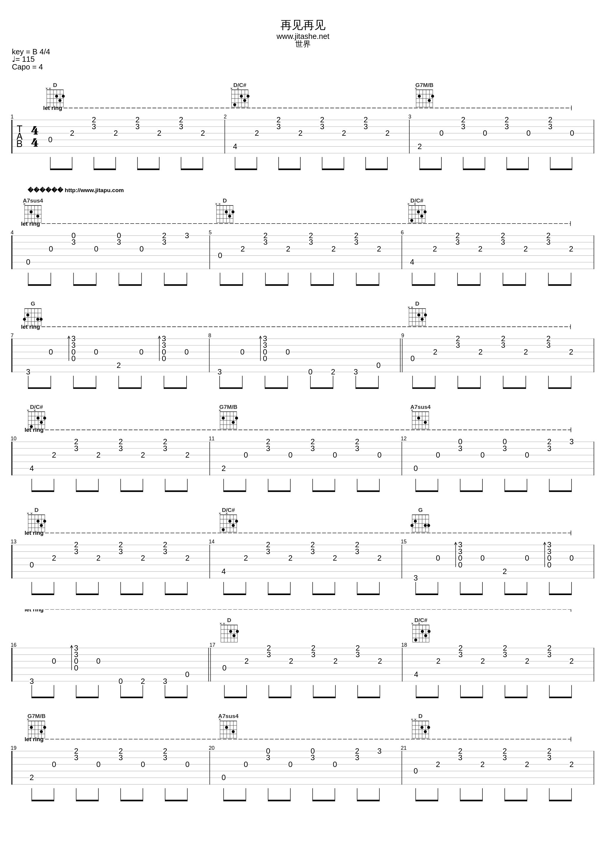 再见,再见_逃跑计划_1