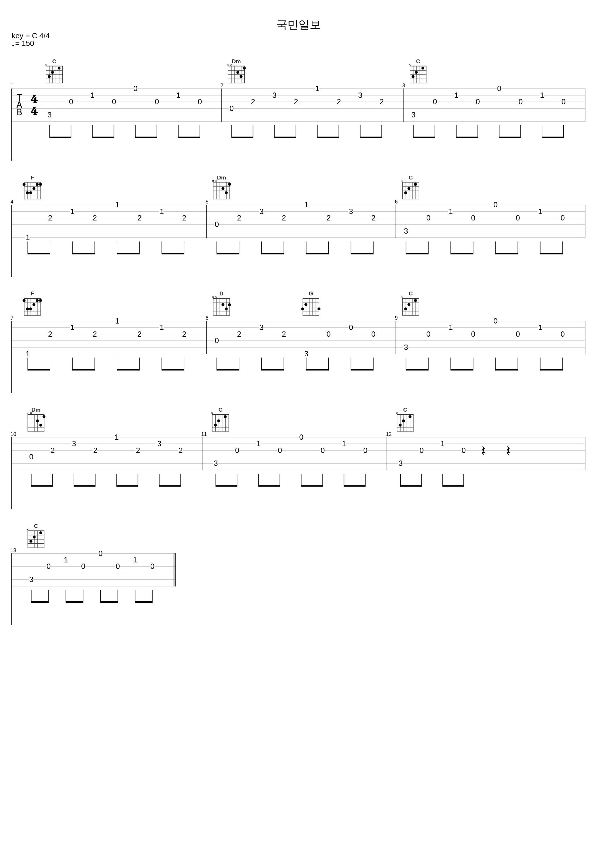 국민일보_刘承俊_1