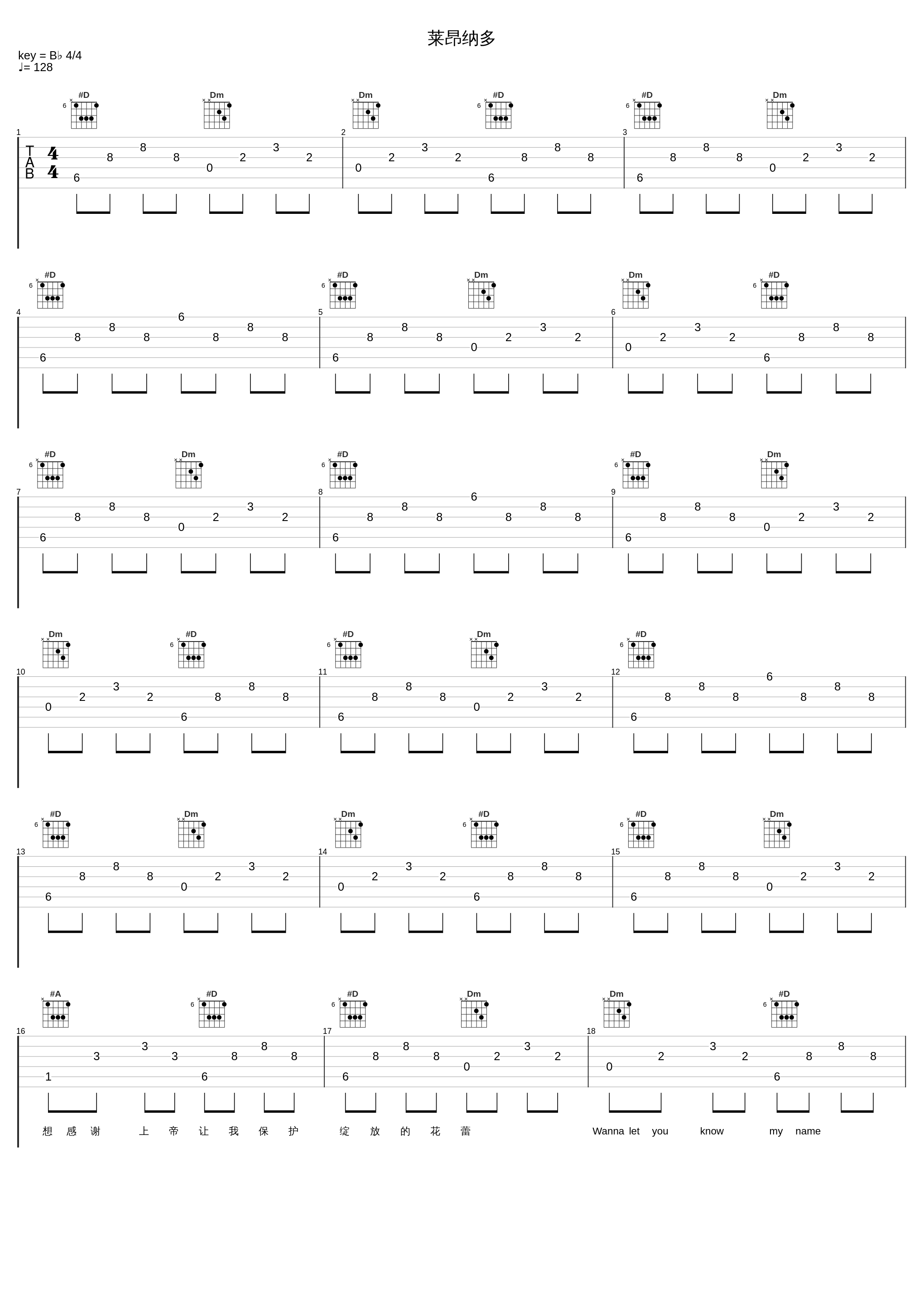 莱昂纳多_Aisin Gioro_康熙,姬涅斯_1