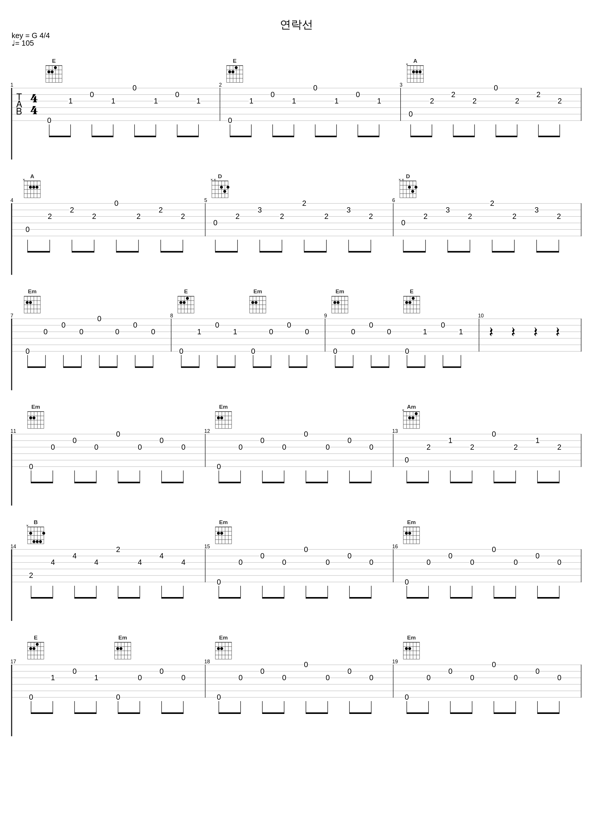 연락선_罗勋儿_1