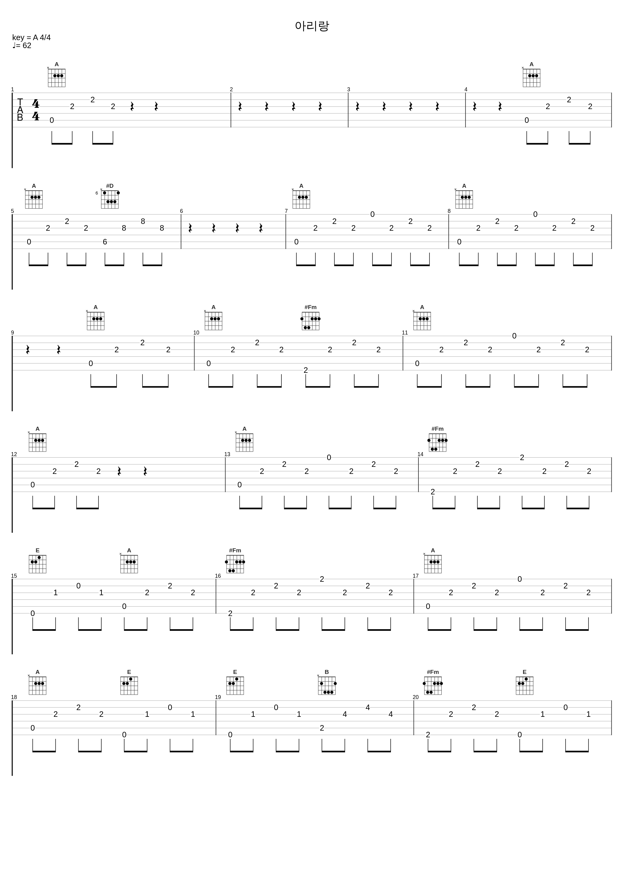 아리랑_罗勋儿_1