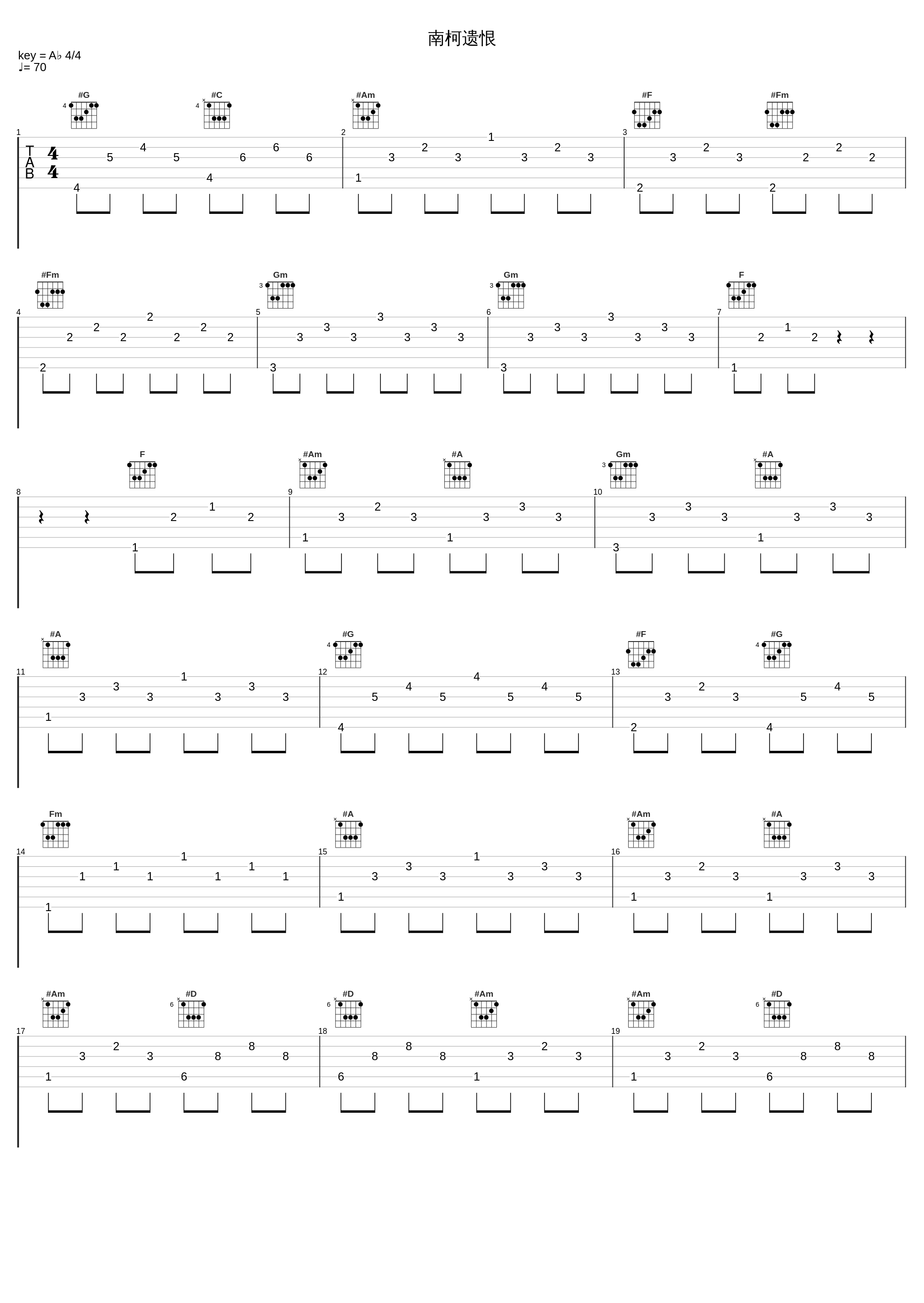 南柯遗恨_慕斯の小乖_1