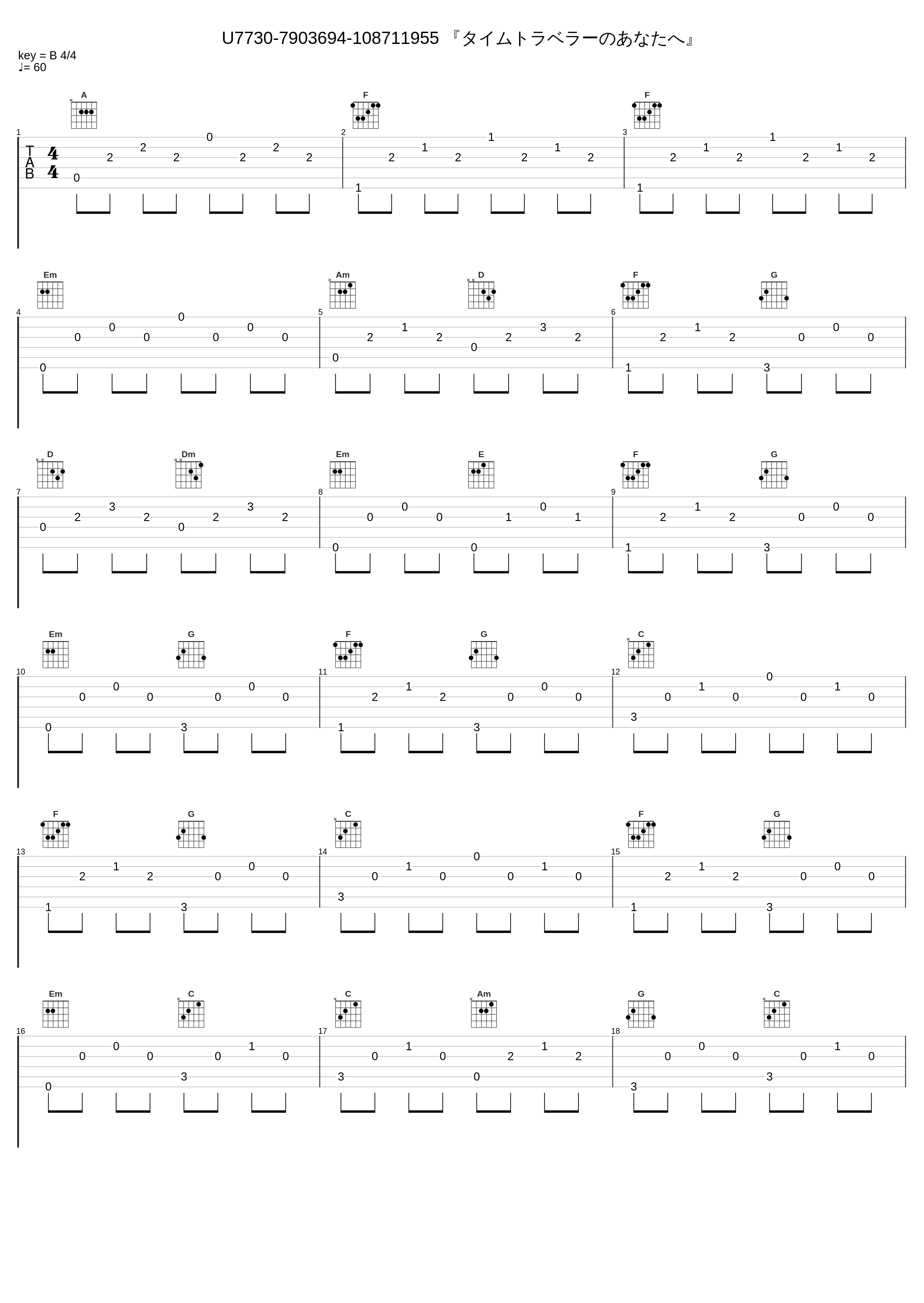 U7730-7903694-108711955 『タイムトラベラーのあなたへ』_凋叶棕_1