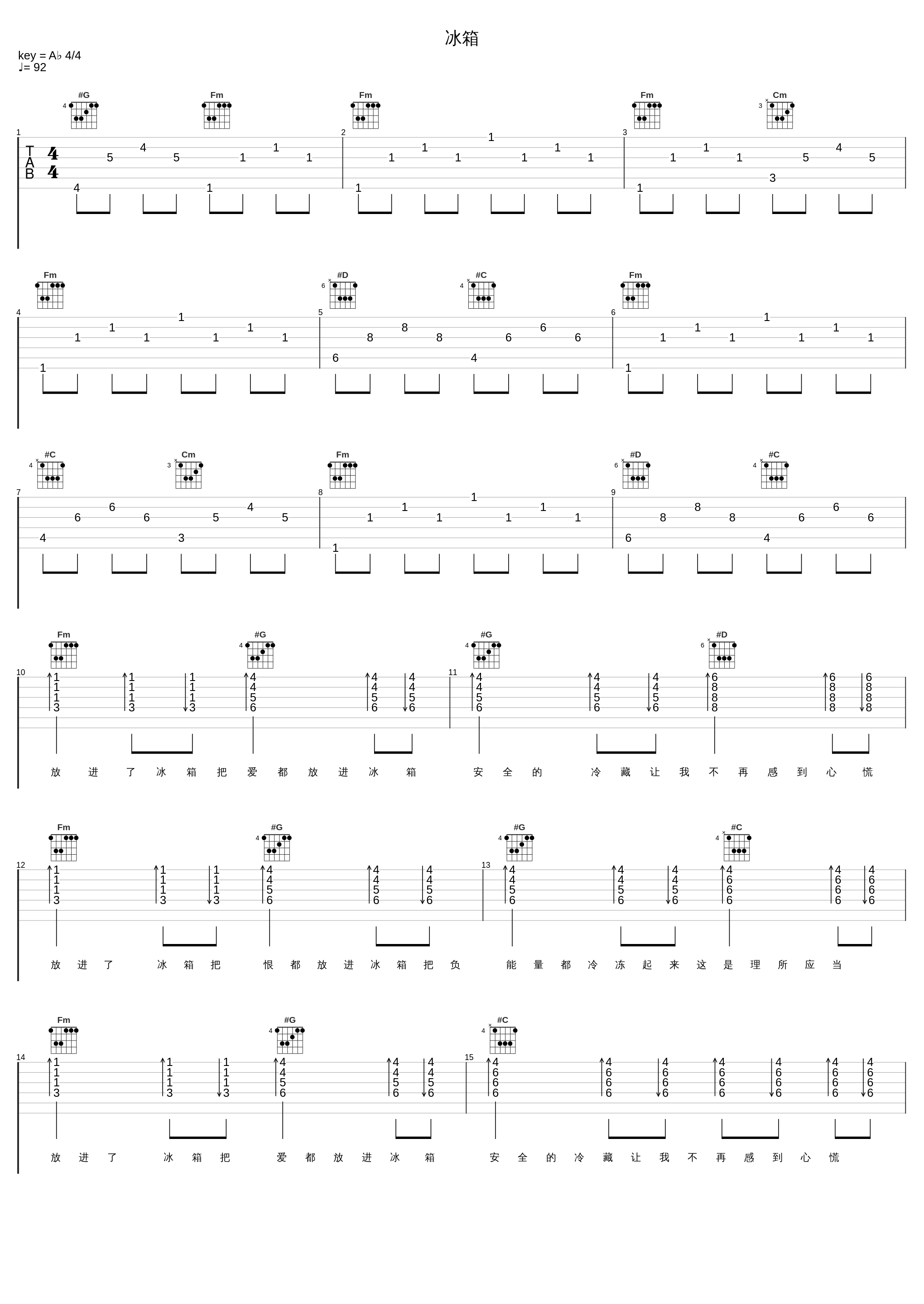 冰箱_Young Piper,ZeRo1,说唱者联盟_1