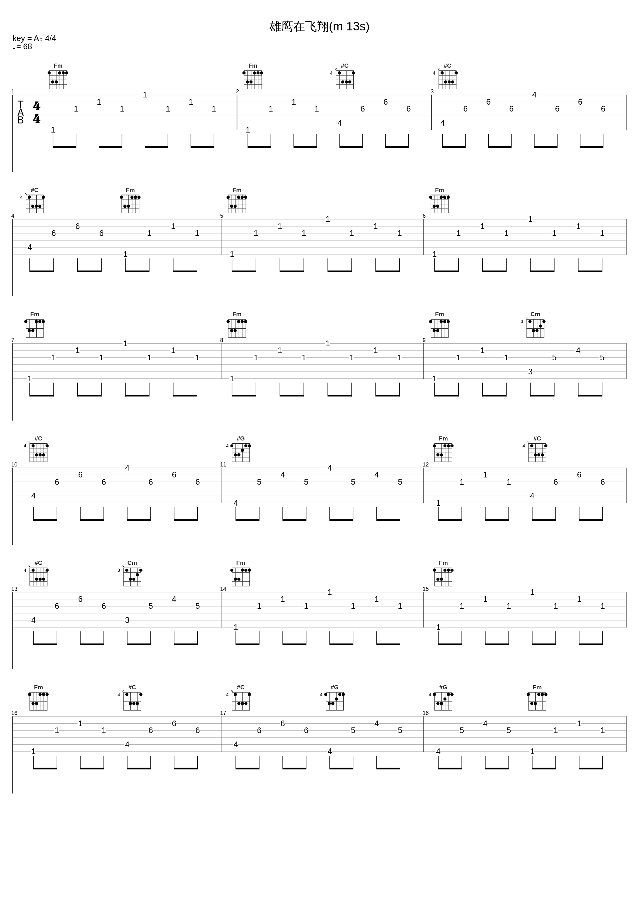 雄鹰在飞翔(m 13s)_高原红,容中尔甲_1