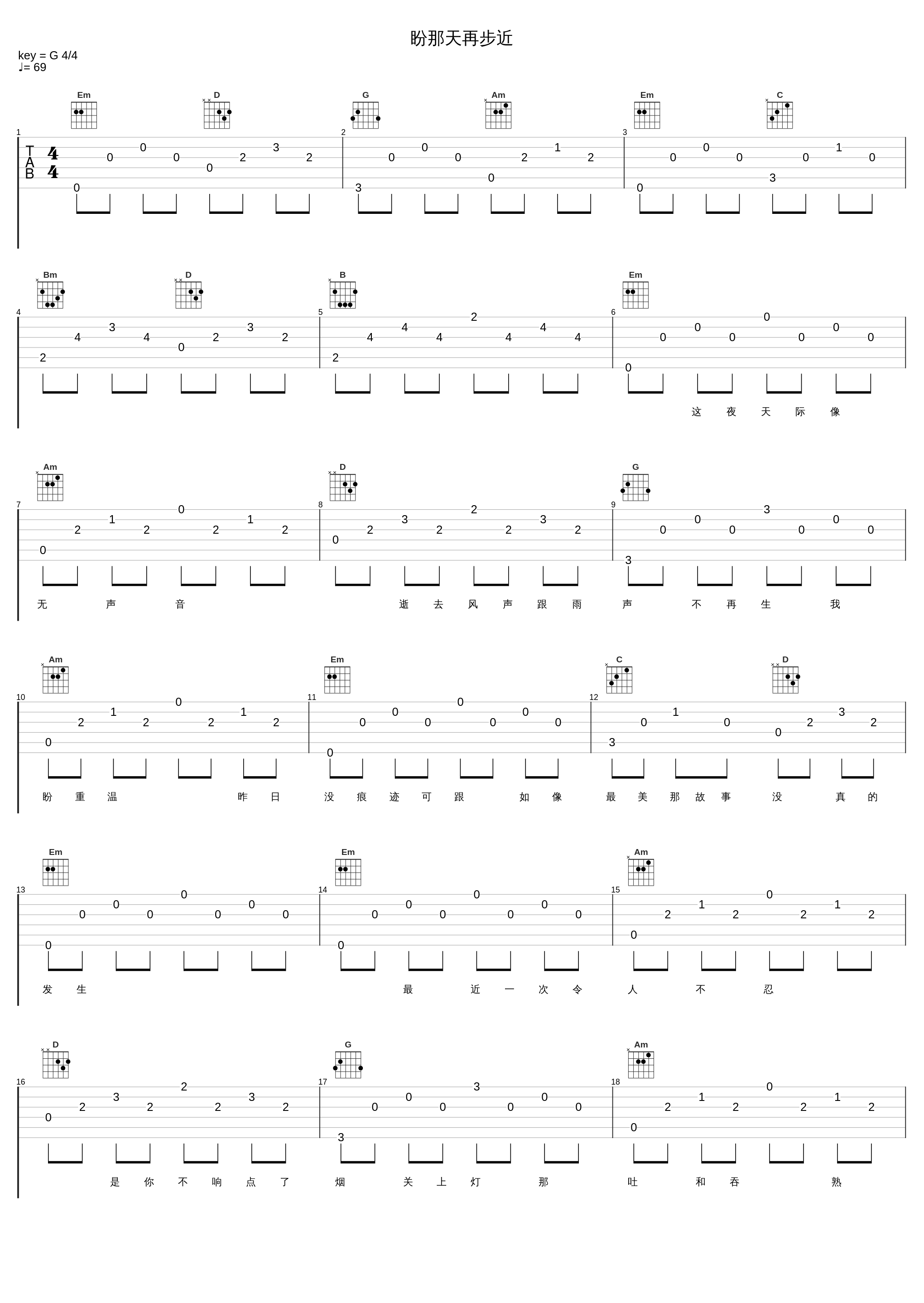 盼那天再步近_彭羚_1