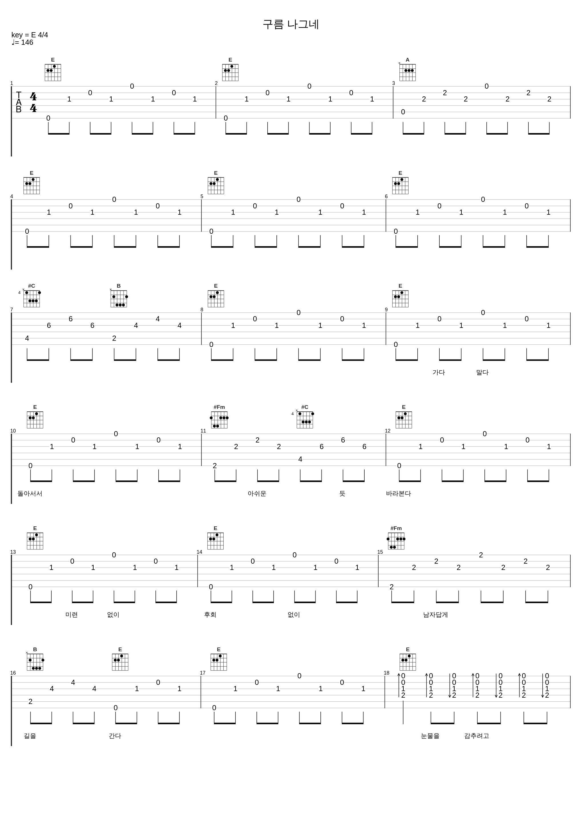 구름 나그네_罗勋儿_1