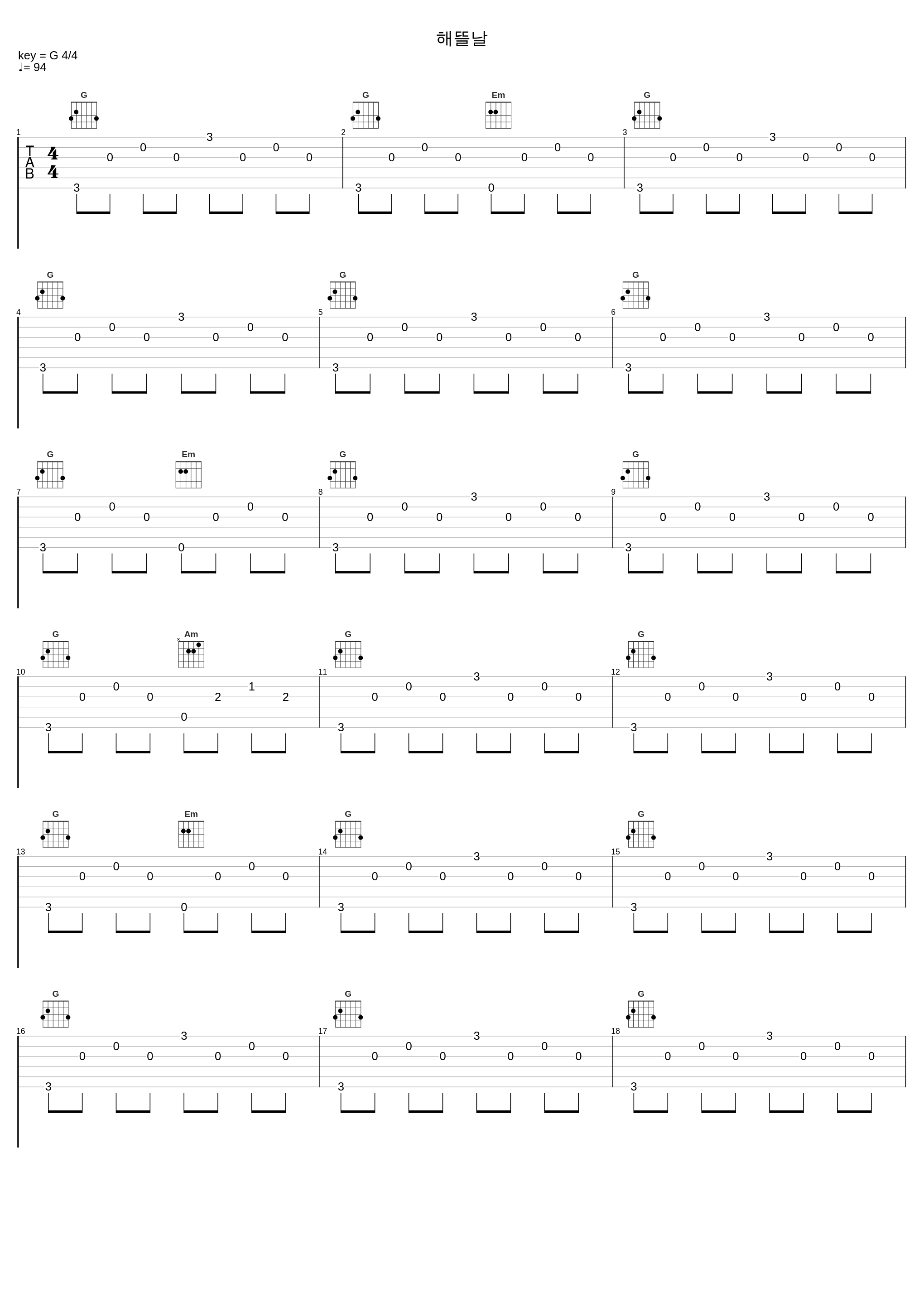 해뜰날_罗勋儿_1