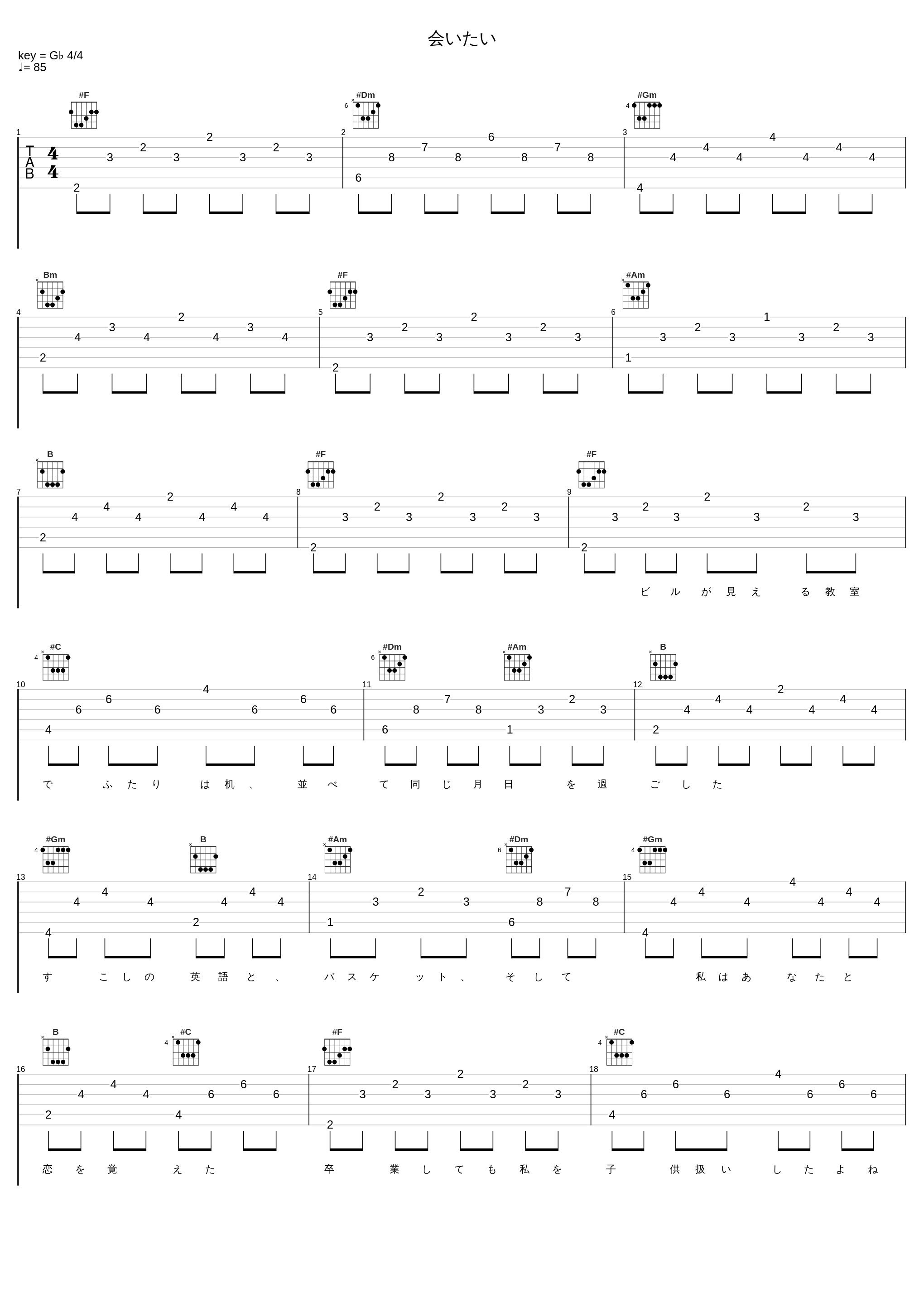 会いたい_Ms.OOJA_1