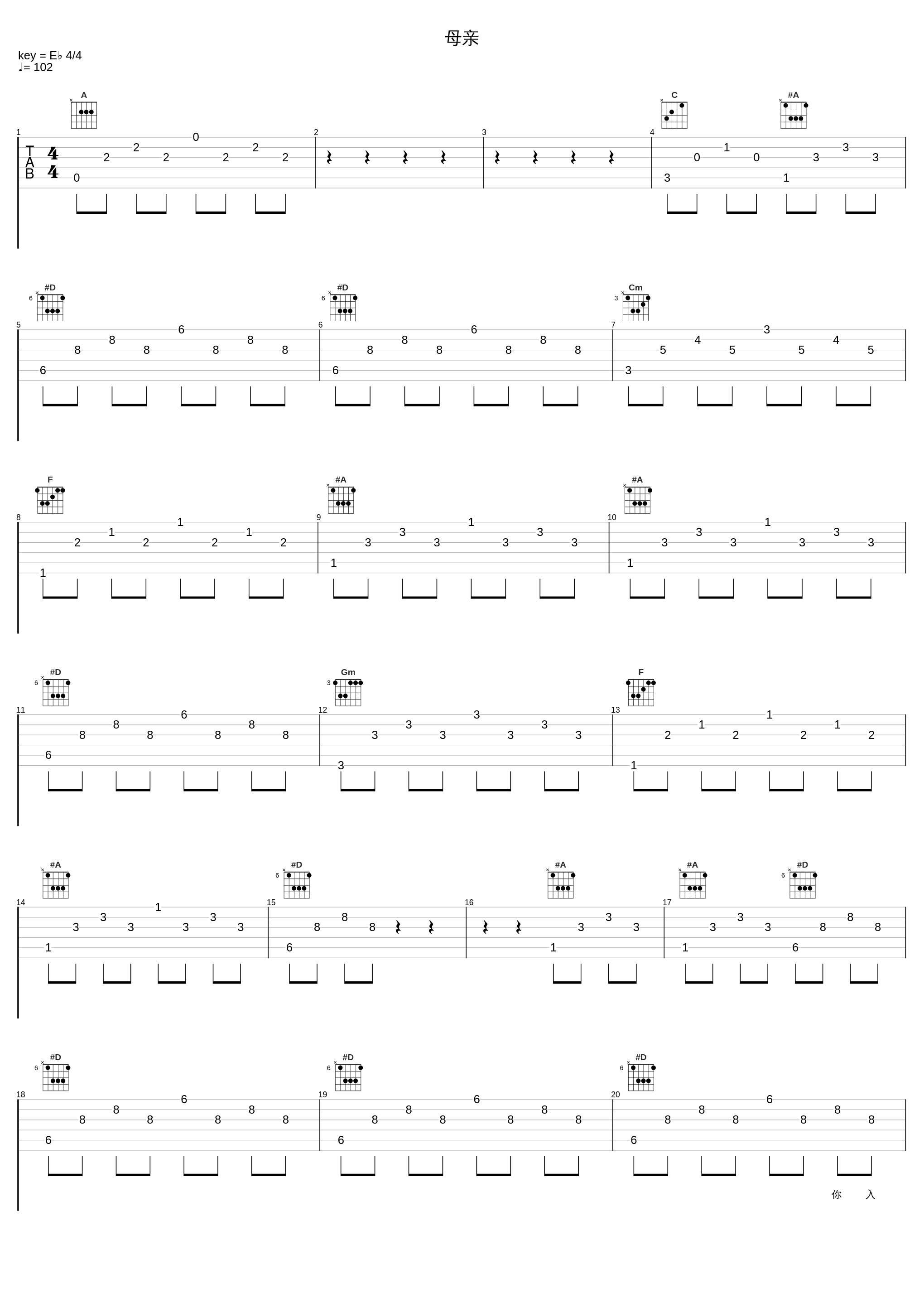 母亲_阎维文_1