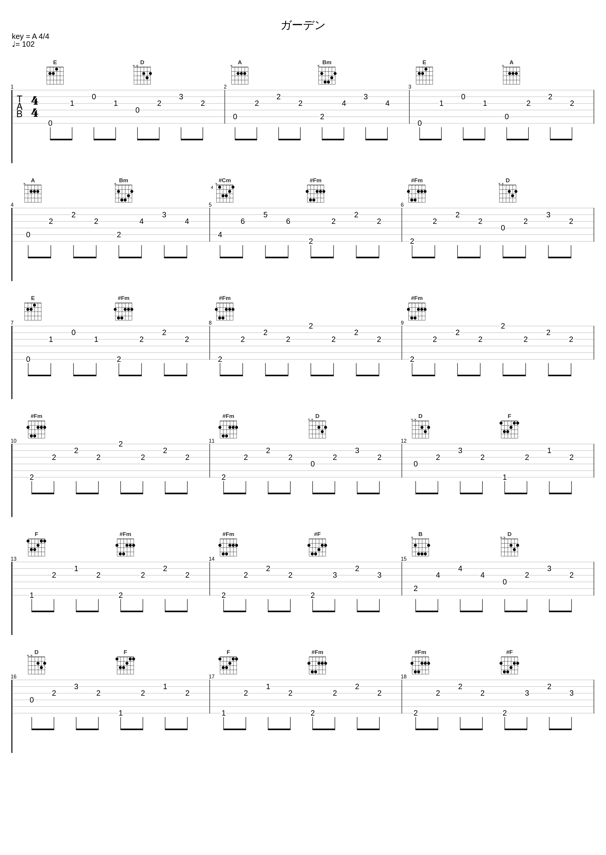 ガーデン_THE BACK HORN_1