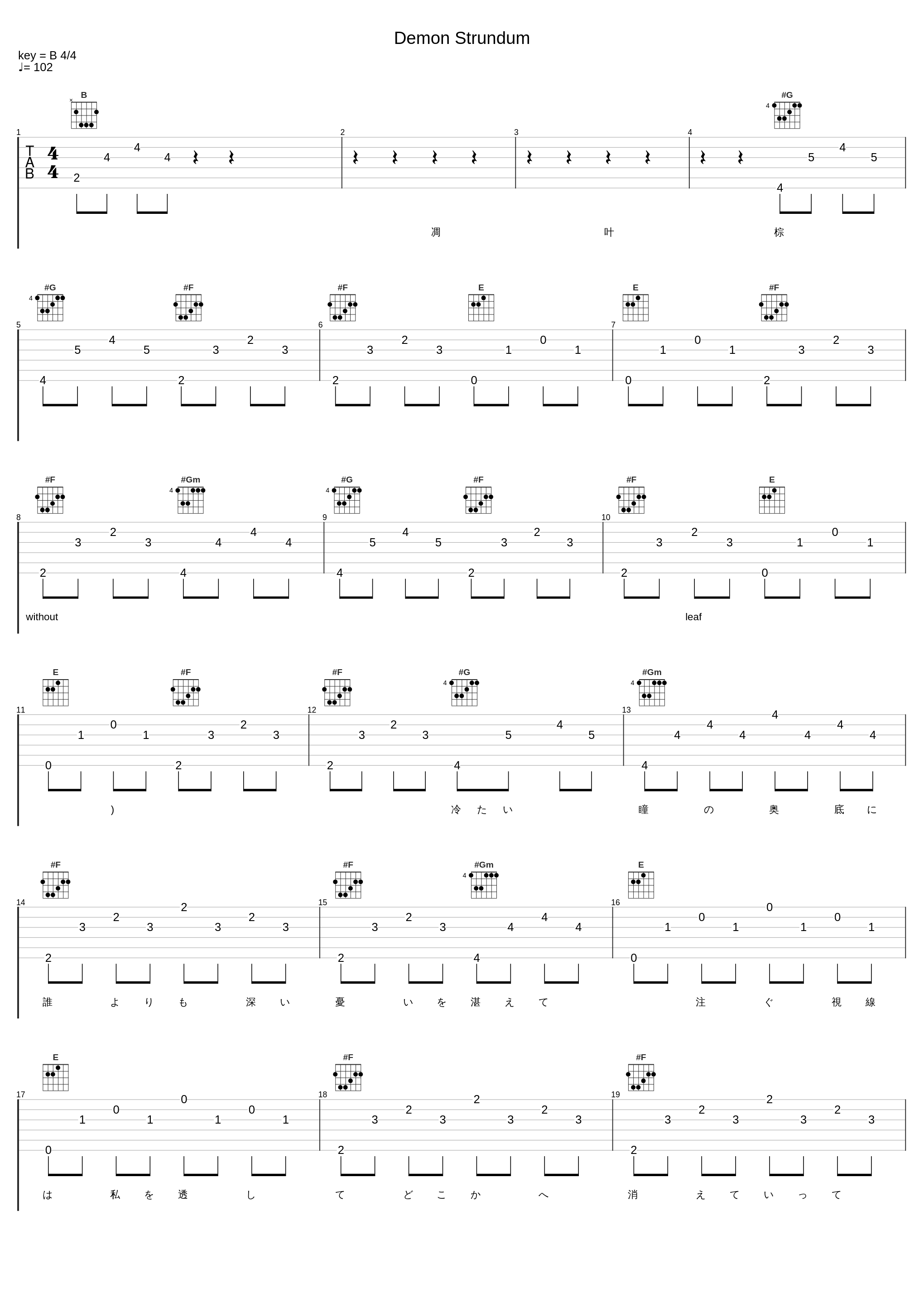 Demon Strundum_凋叶棕_1